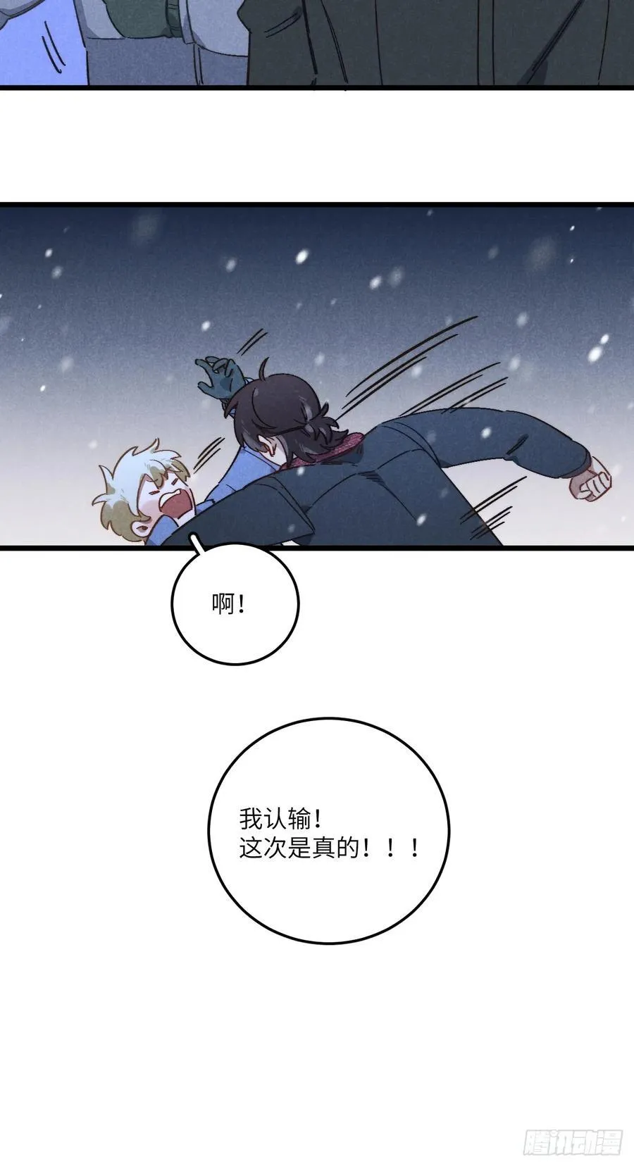 第四十六话 记得这一天47
