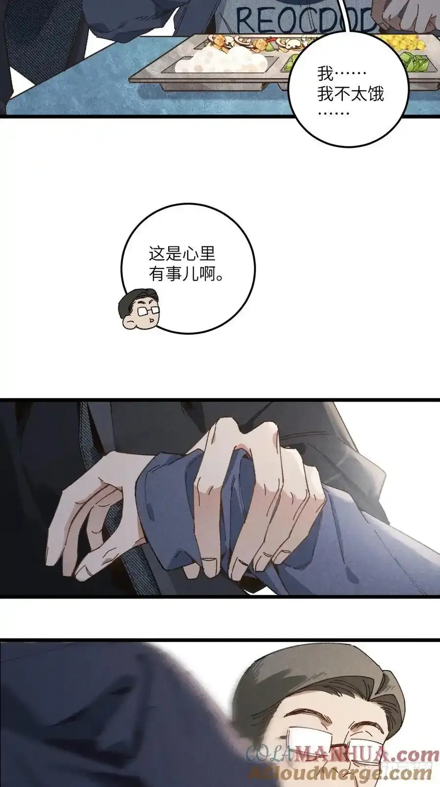 第三十一话 注意保暖39