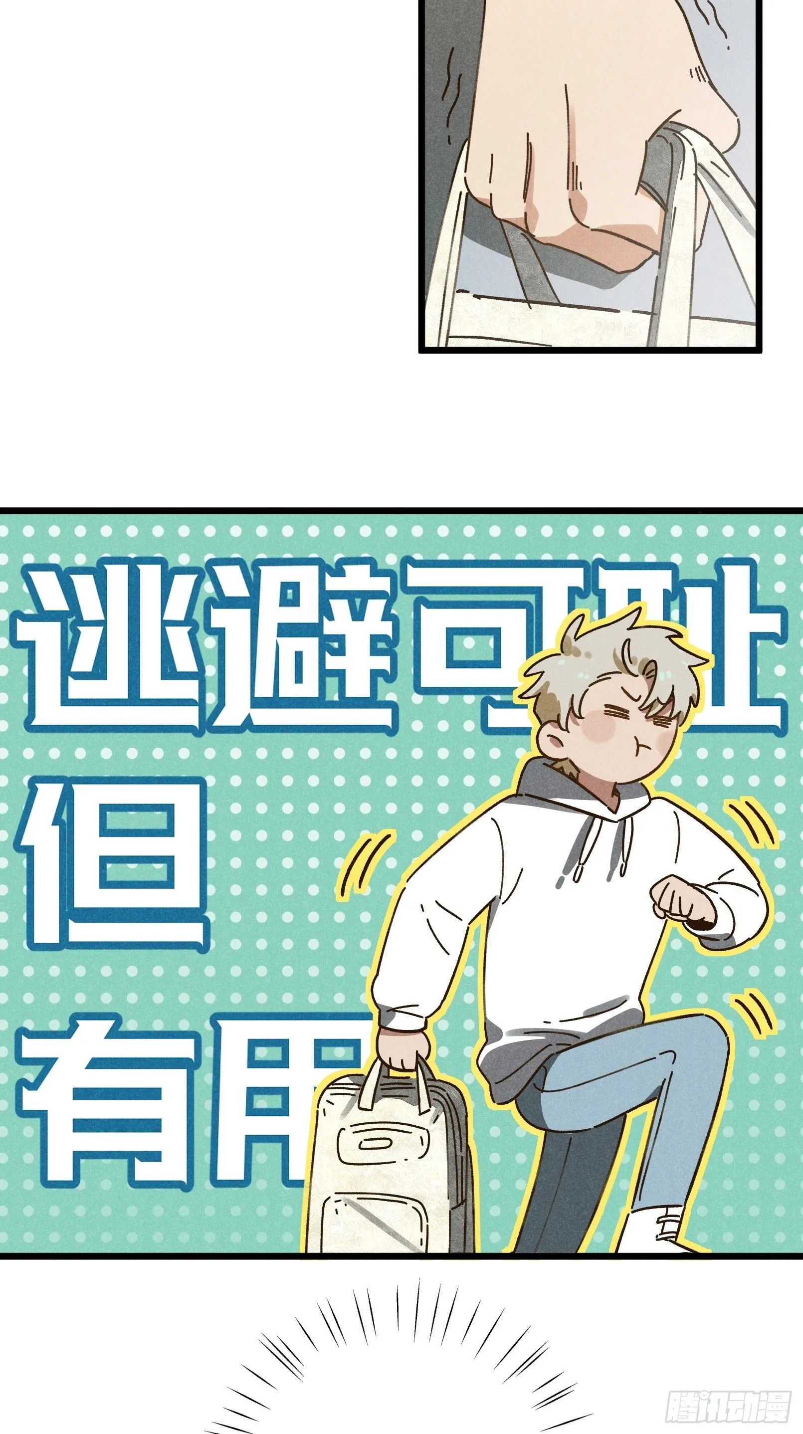 第九话 你现在就可以走15