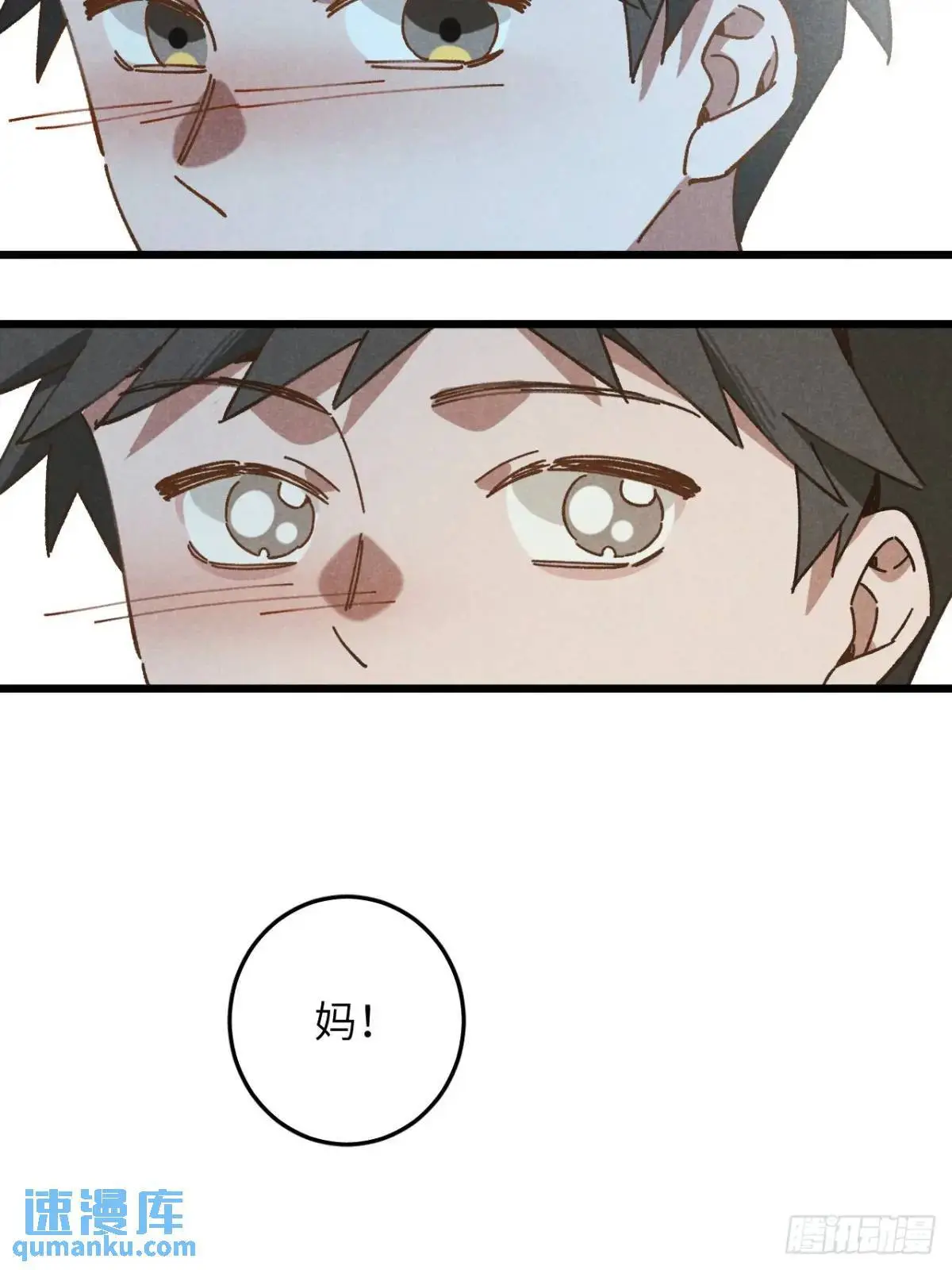 第二十五话 妈27