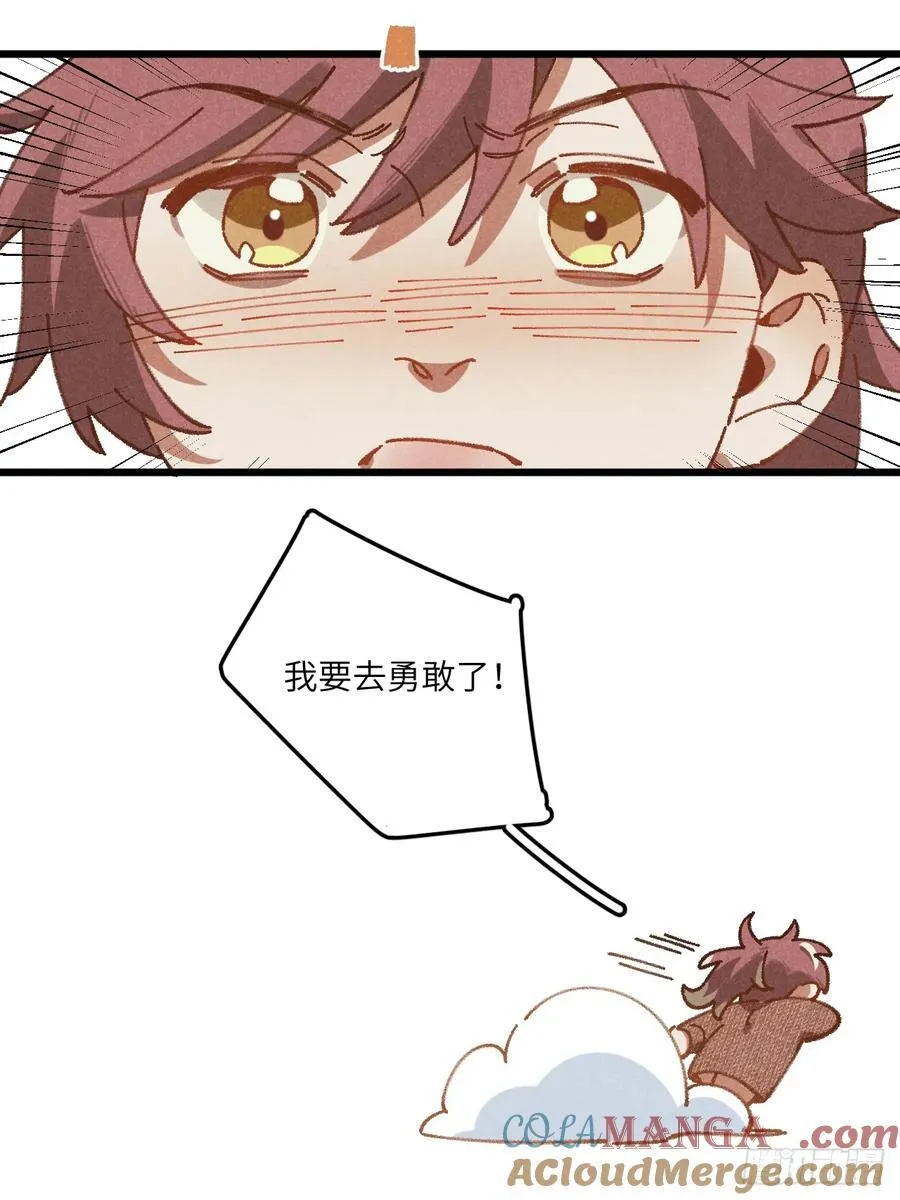 第三十五话 我好像……30