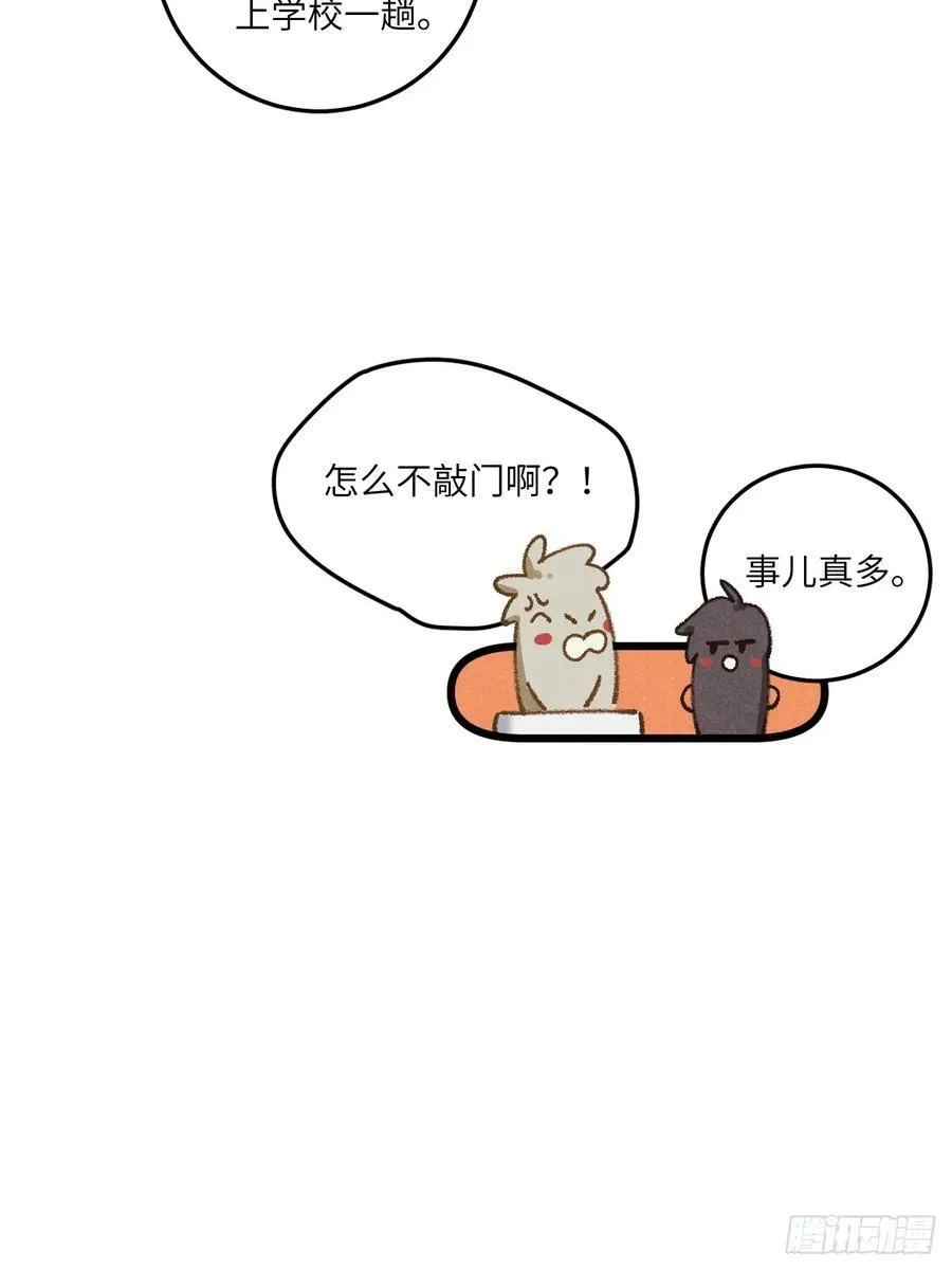 第三十四话 你暗恋他啊40