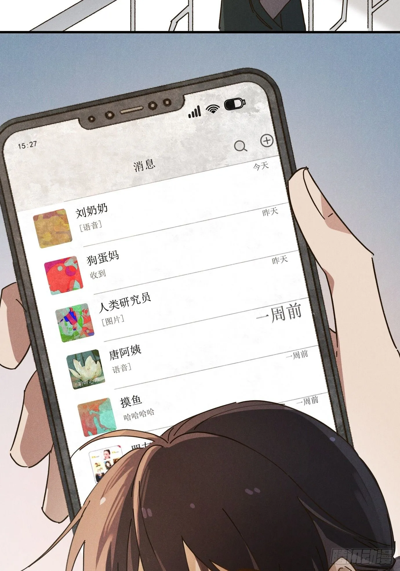 第八话 幼稚！57