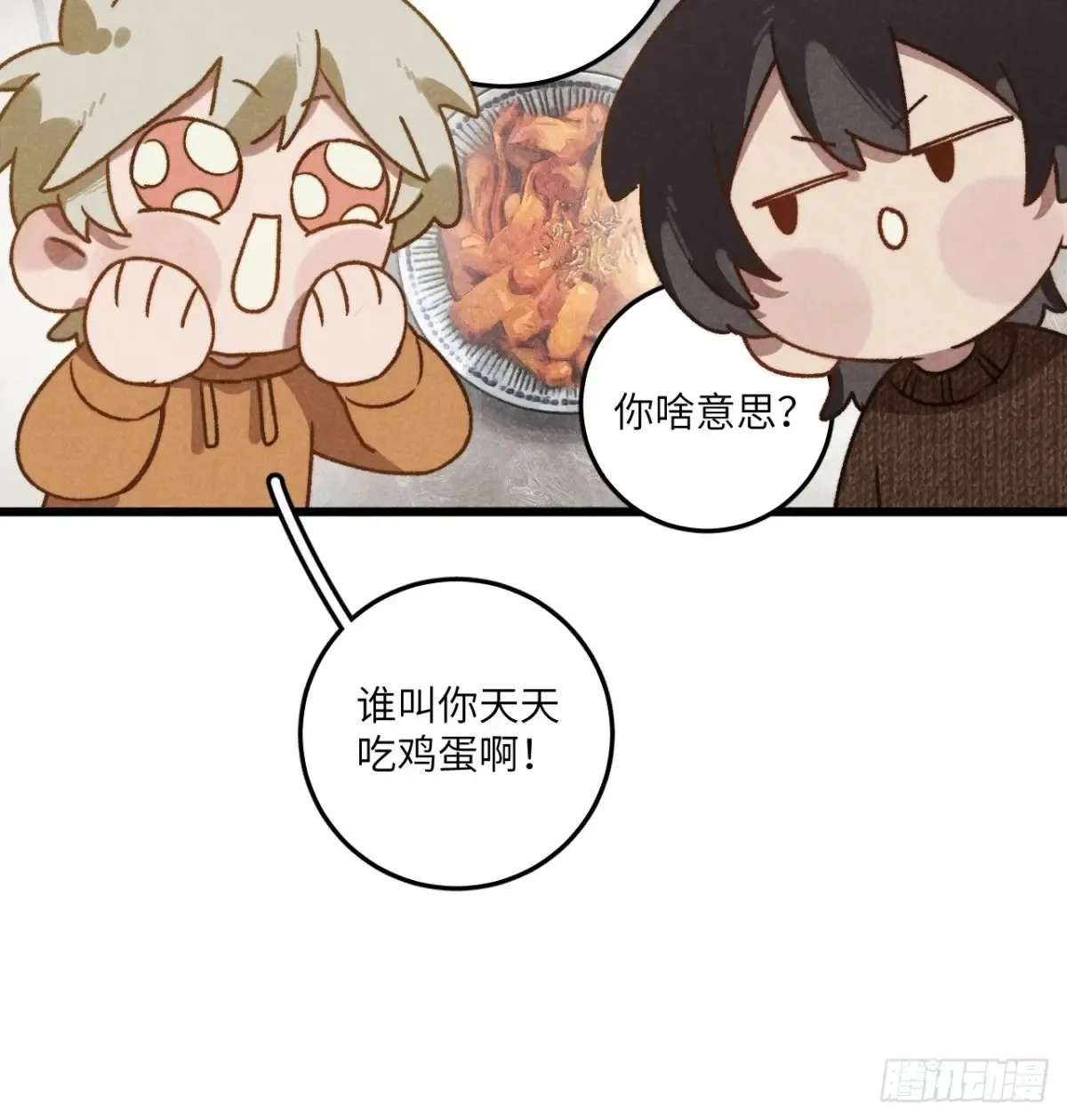 第四十二话 我们见过36