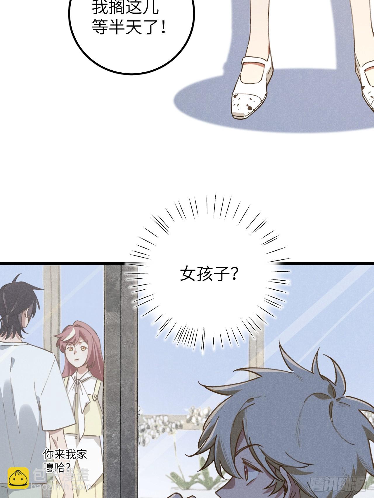 第十三话 你俩住一个屋？14