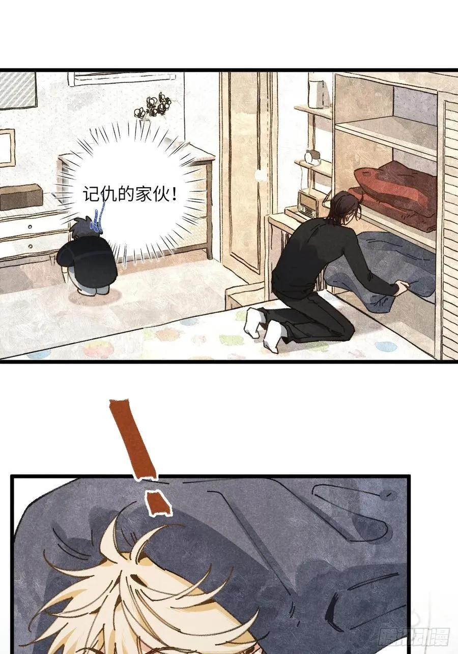 第三十四话 你暗恋他啊19