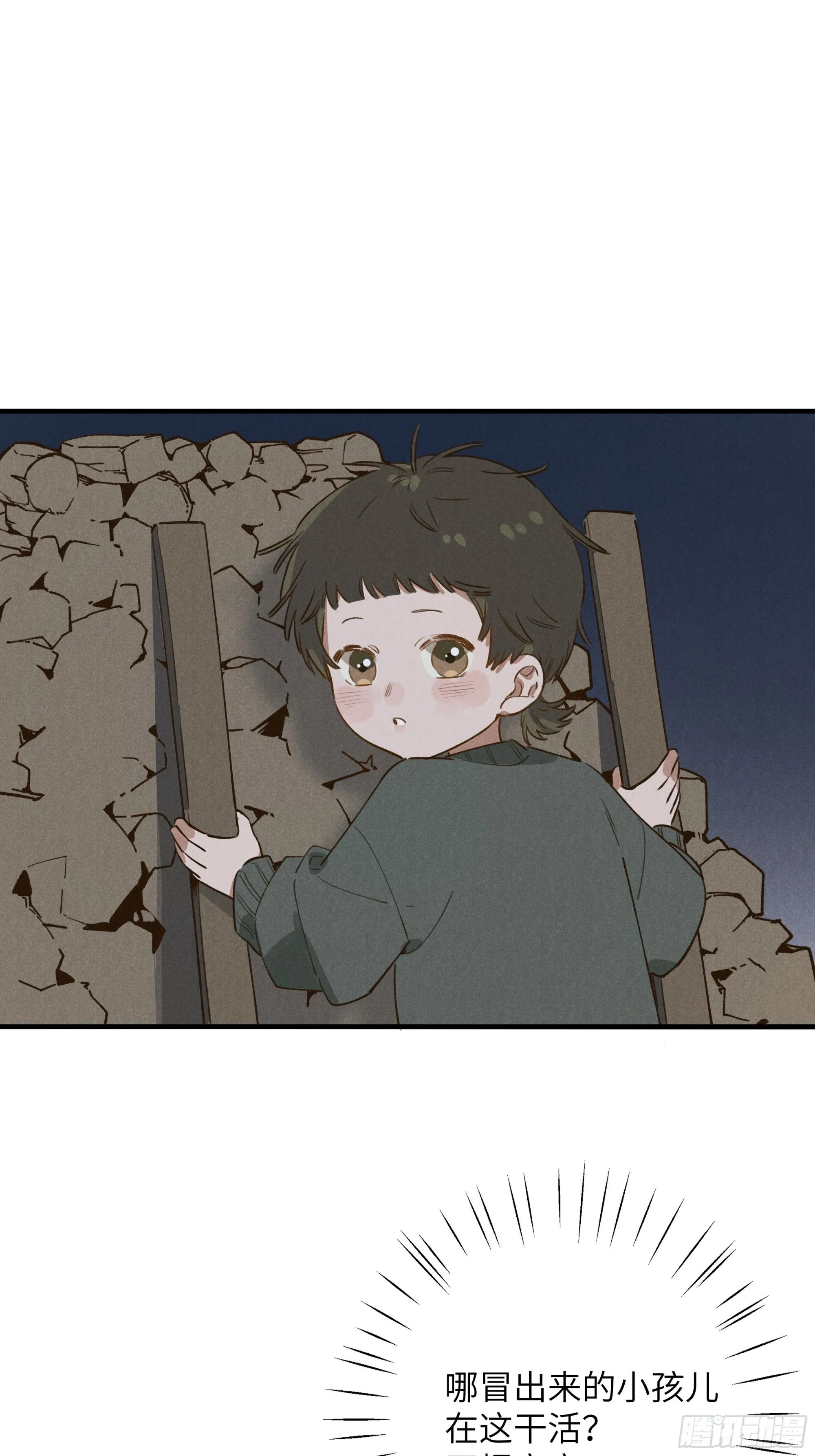第五话 红线裤61