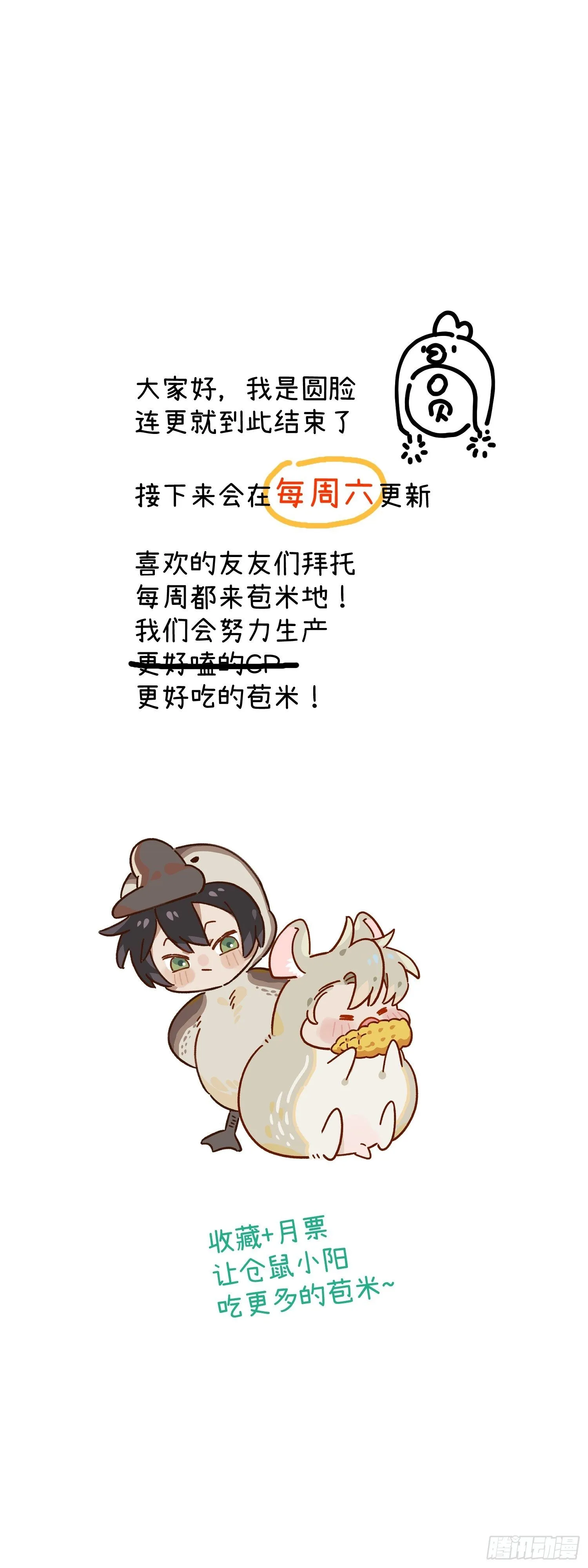 第四话 光41