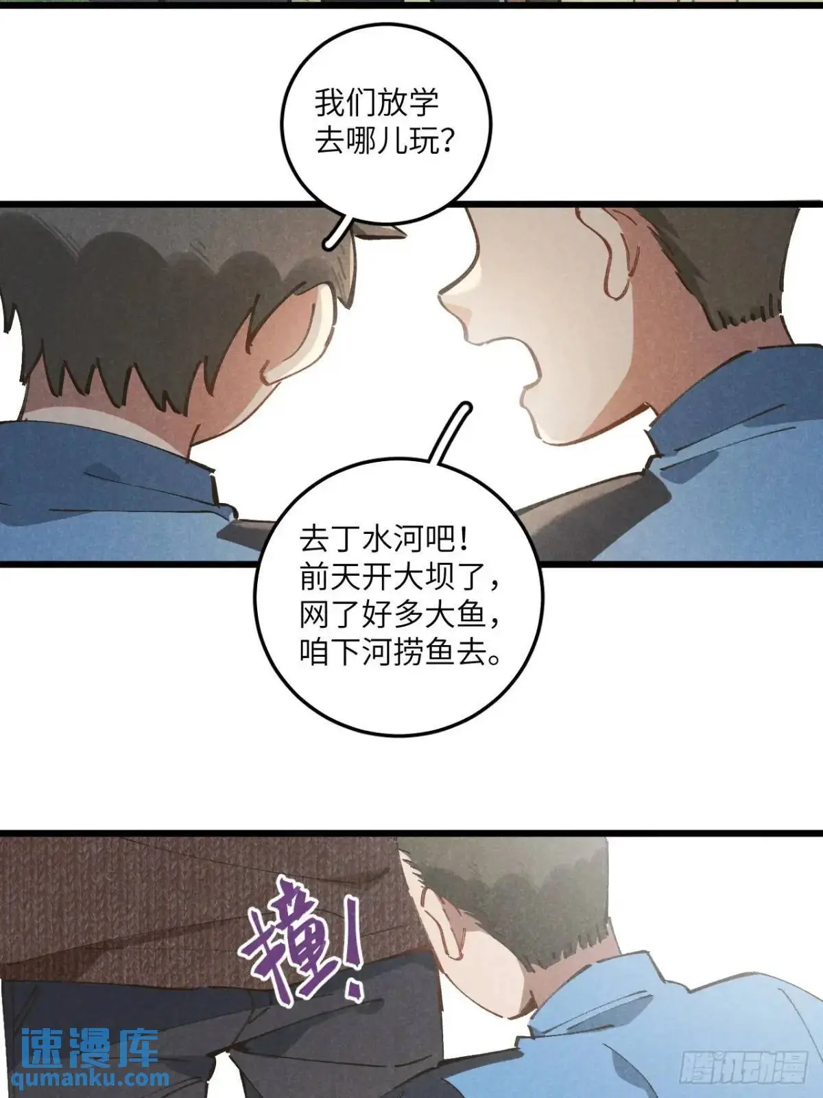 第二十六话 你做的很棒59