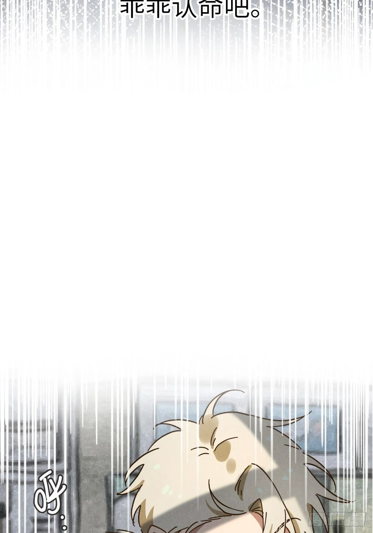 第八话 幼稚！38