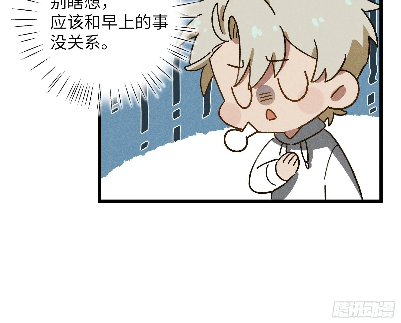 第九话 你现在就可以走36