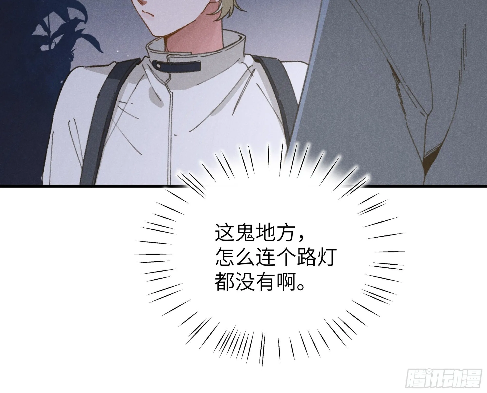 第五话 红线裤19
