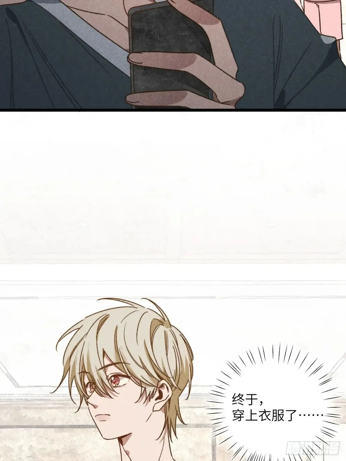 第三十九话 我在想什么7