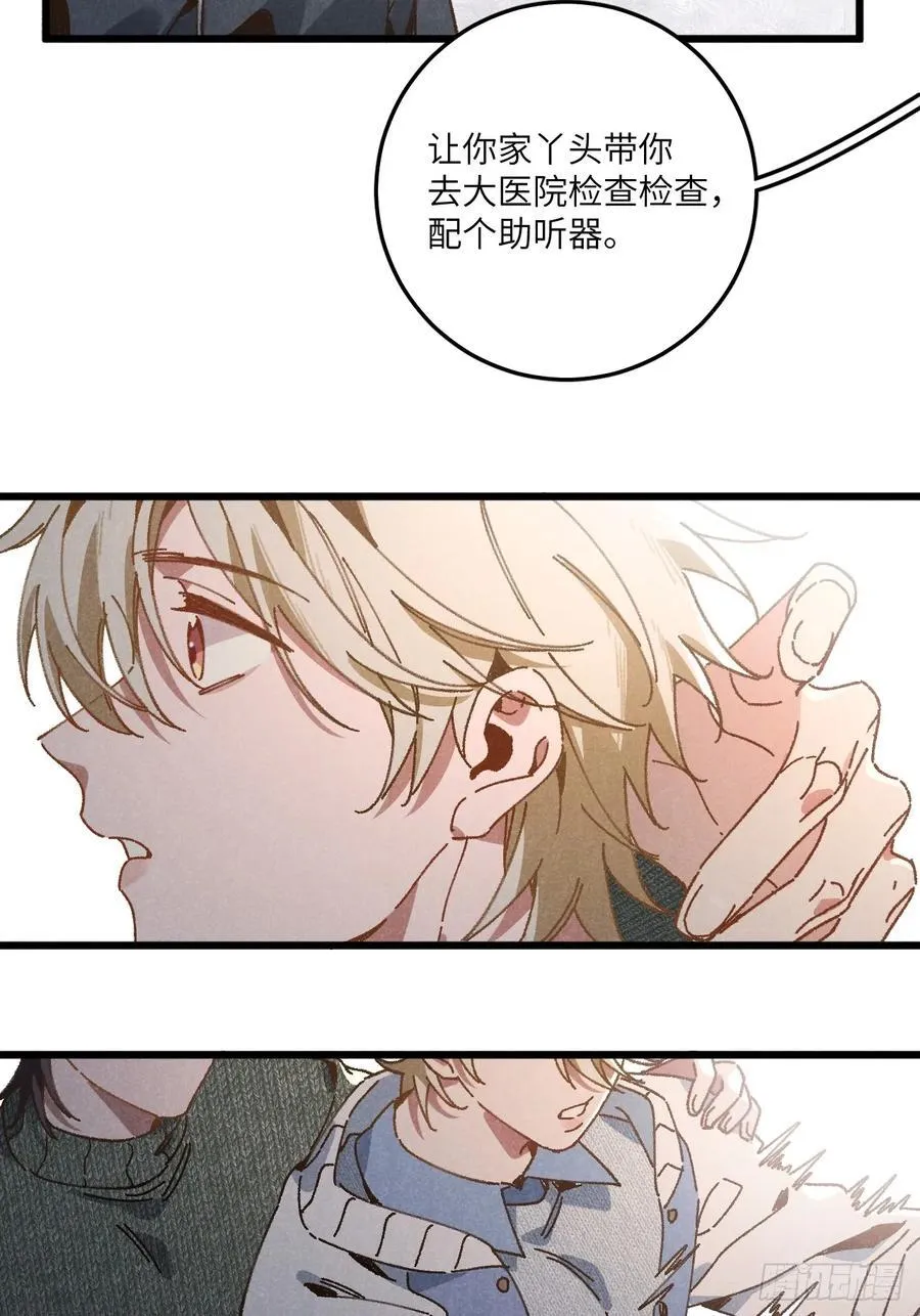 第三十五话 我好像……40