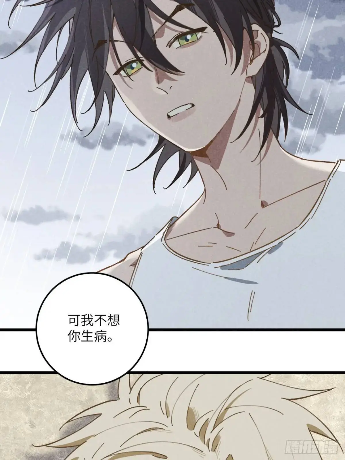 第十八话 一起跑吧！47