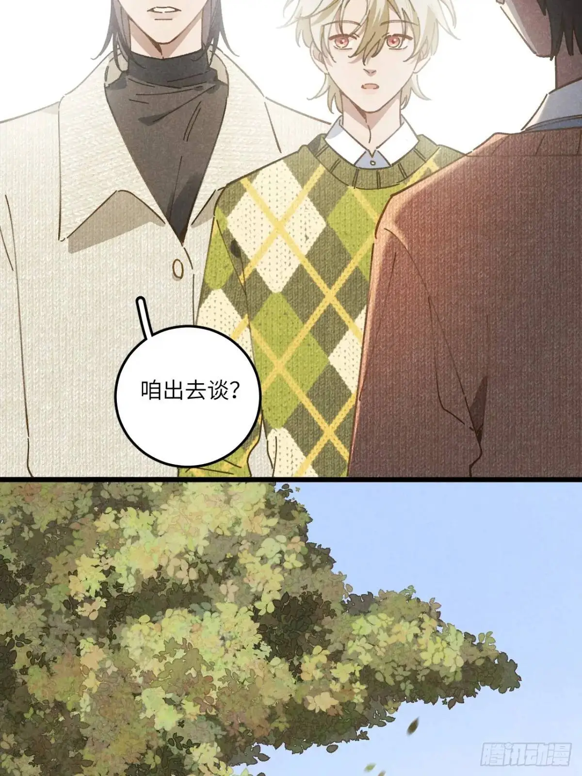 第二十四话 烤地瓜3