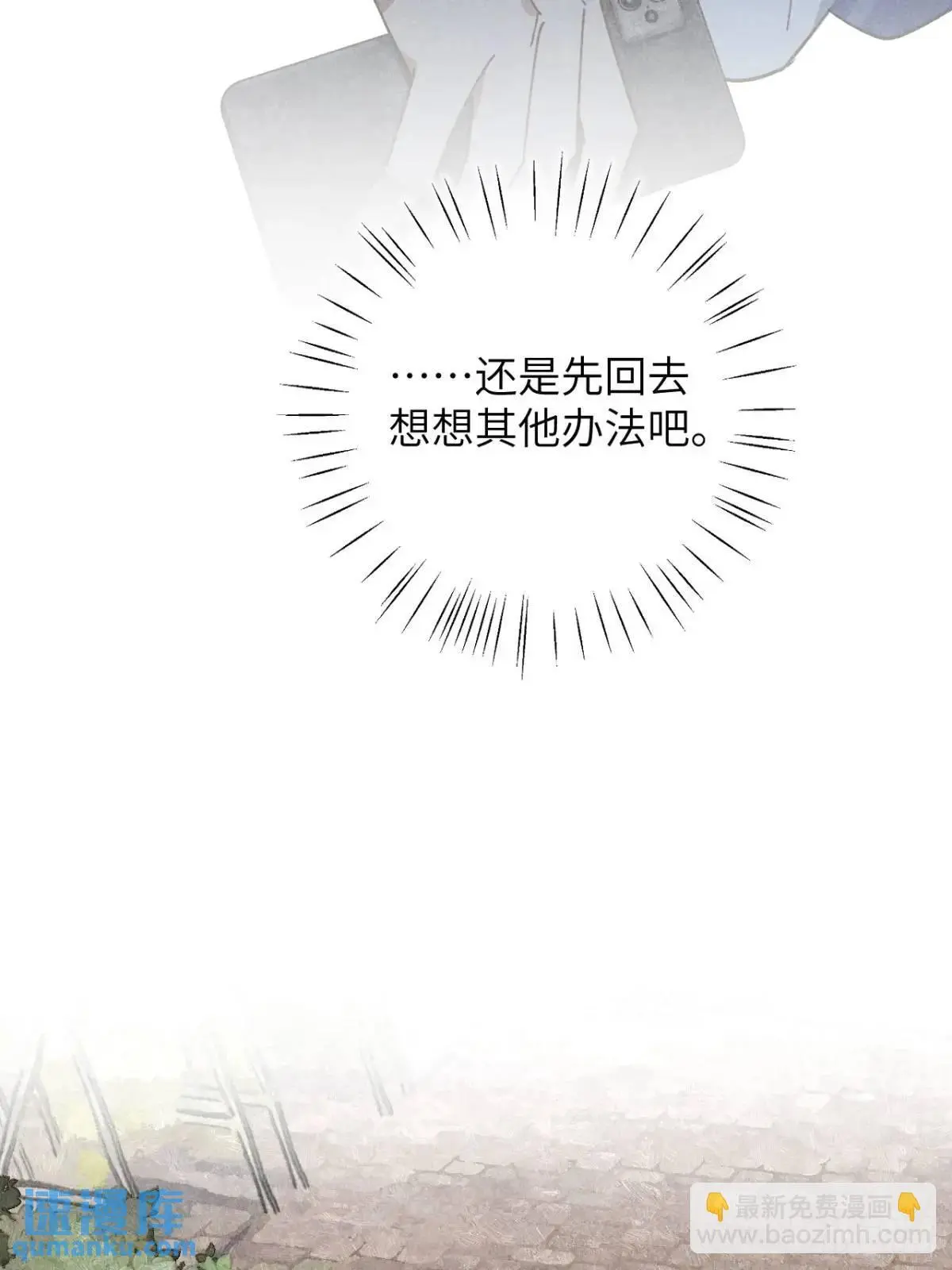 第十七话 什么都不知道34