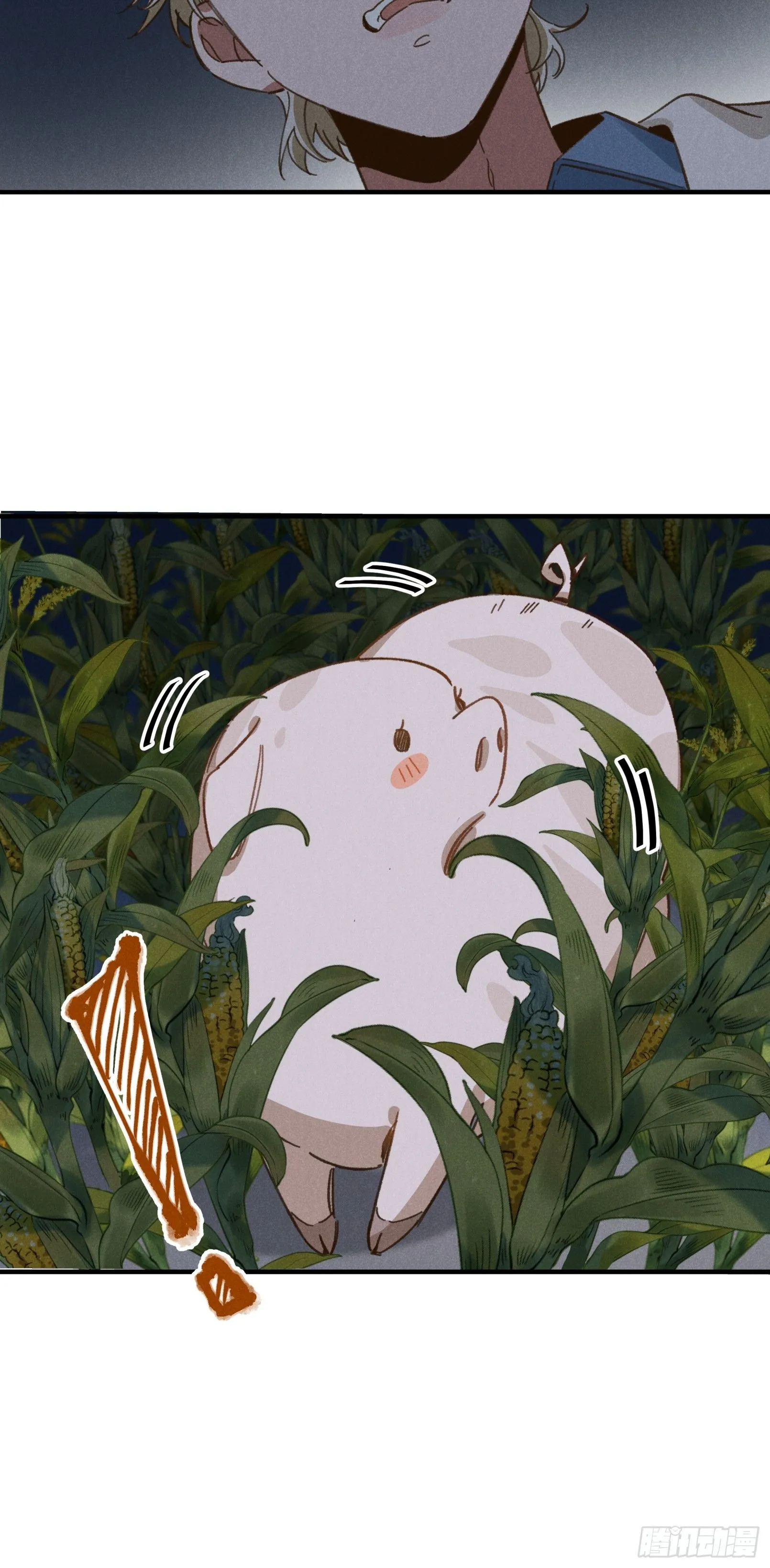第四话 光20