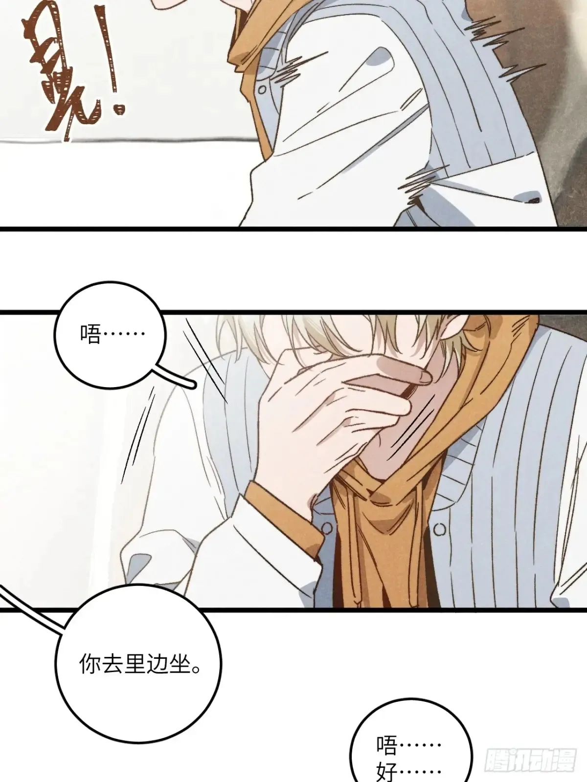 第四十二话 我们见过3