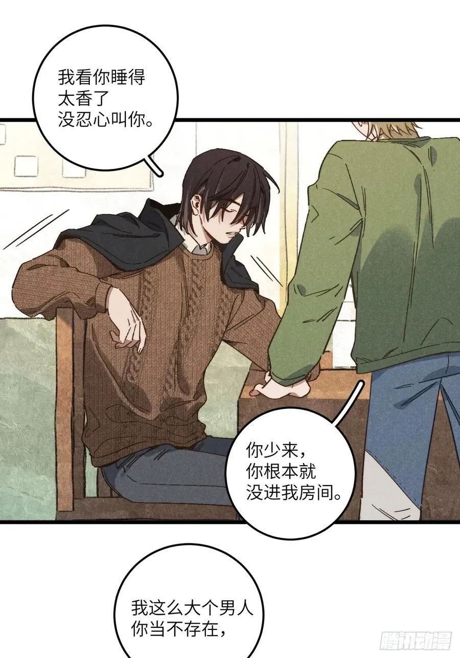 第四十七话 大显身手33