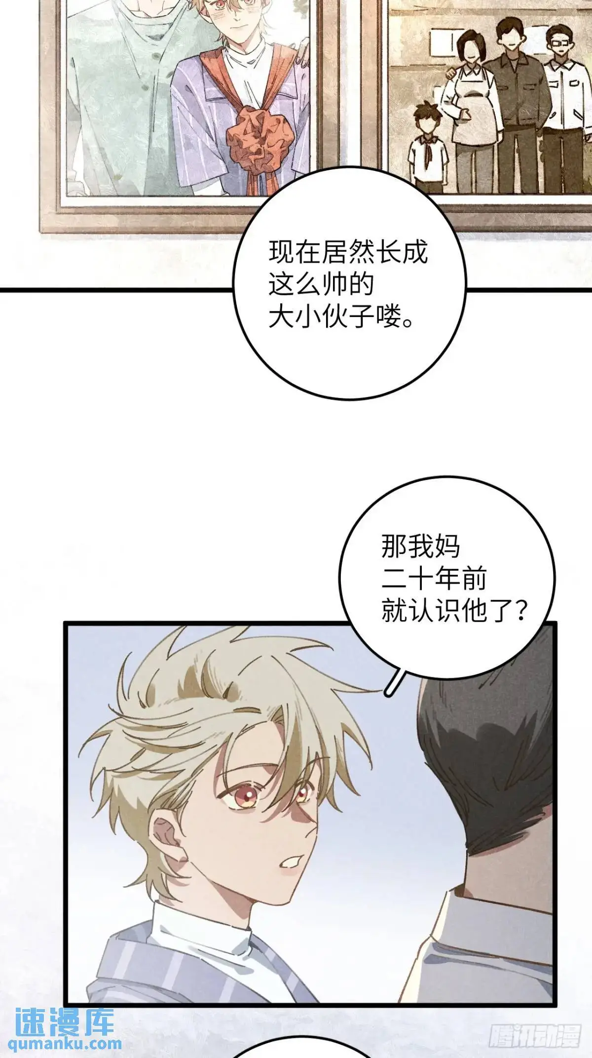 第十七话 什么都不知道5