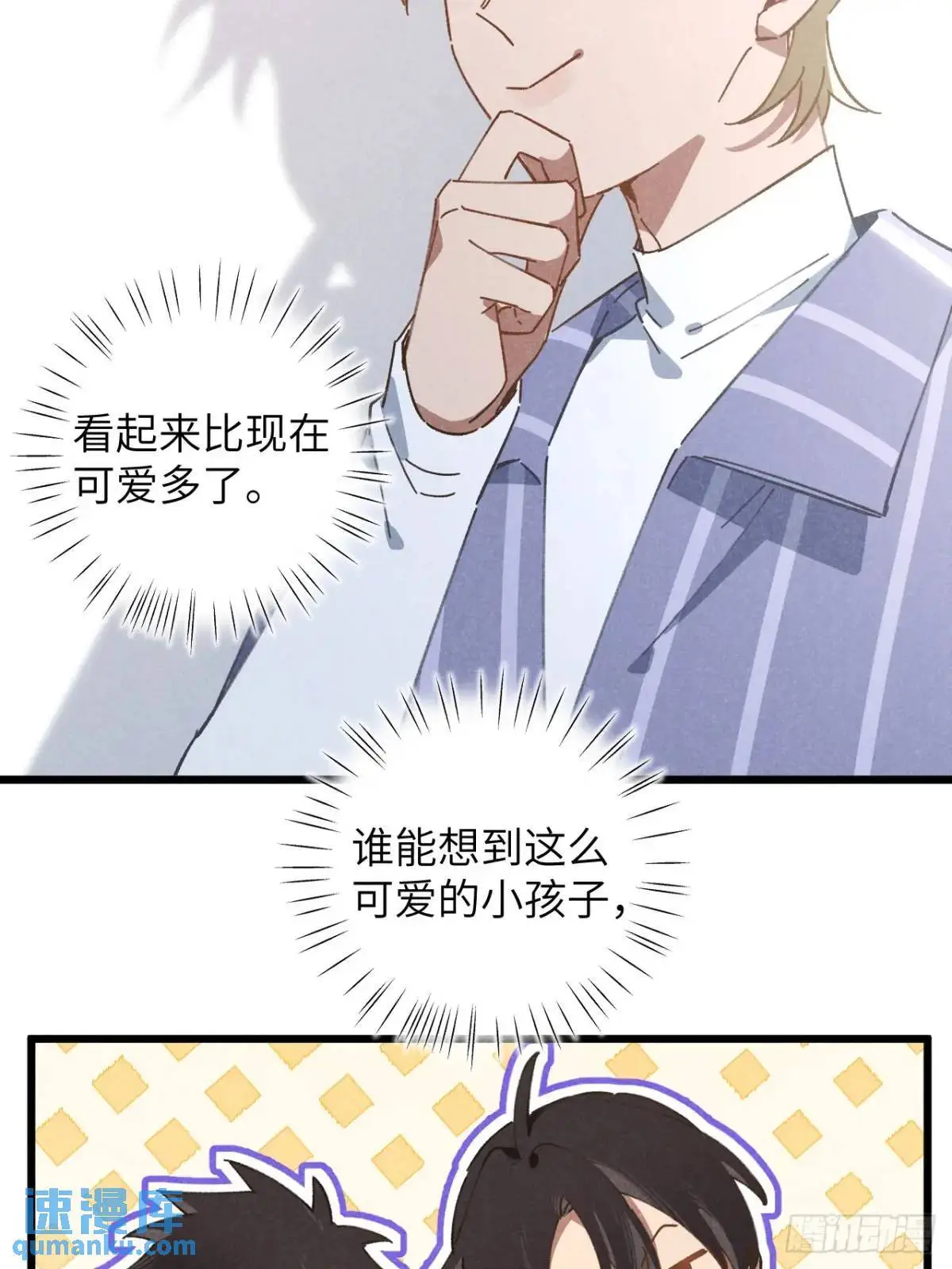 第十六话 好多猪47
