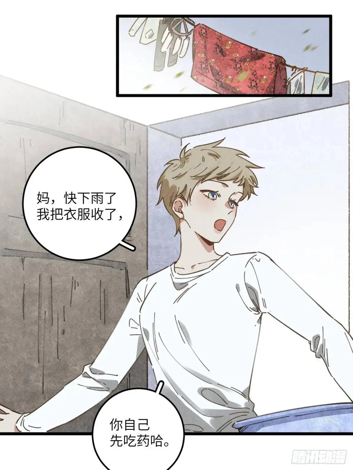 第十八话 一起跑吧！13