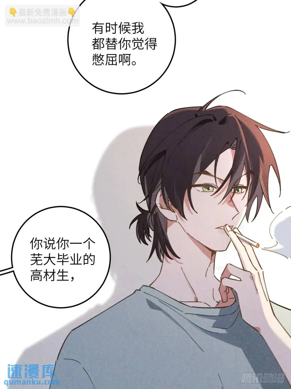 第十五话 笑一笑41