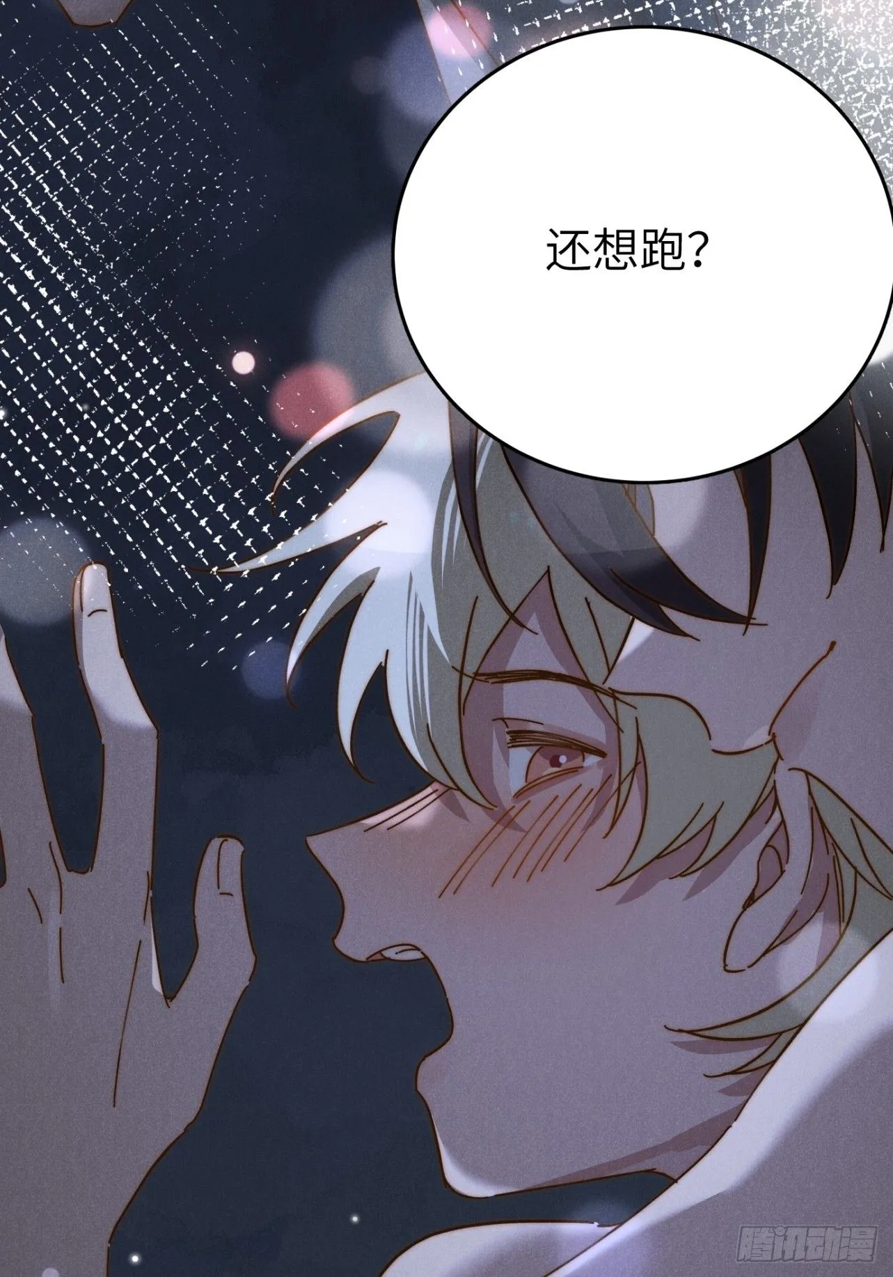第八话 幼稚！34
