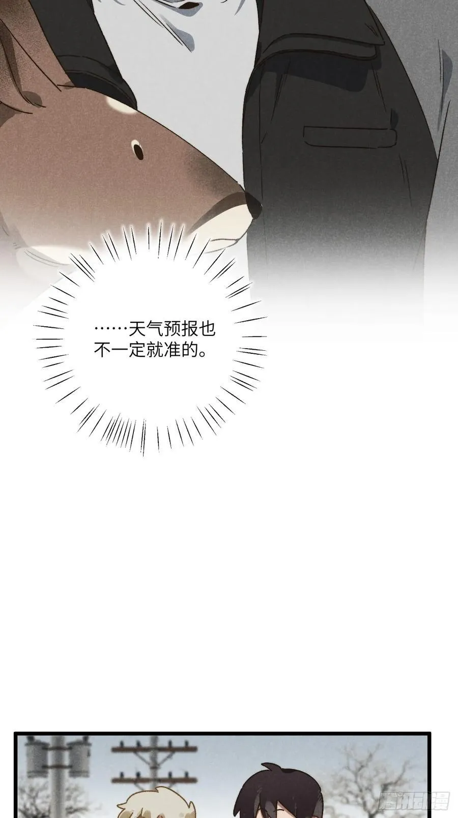 第四十五话 雪呢？31