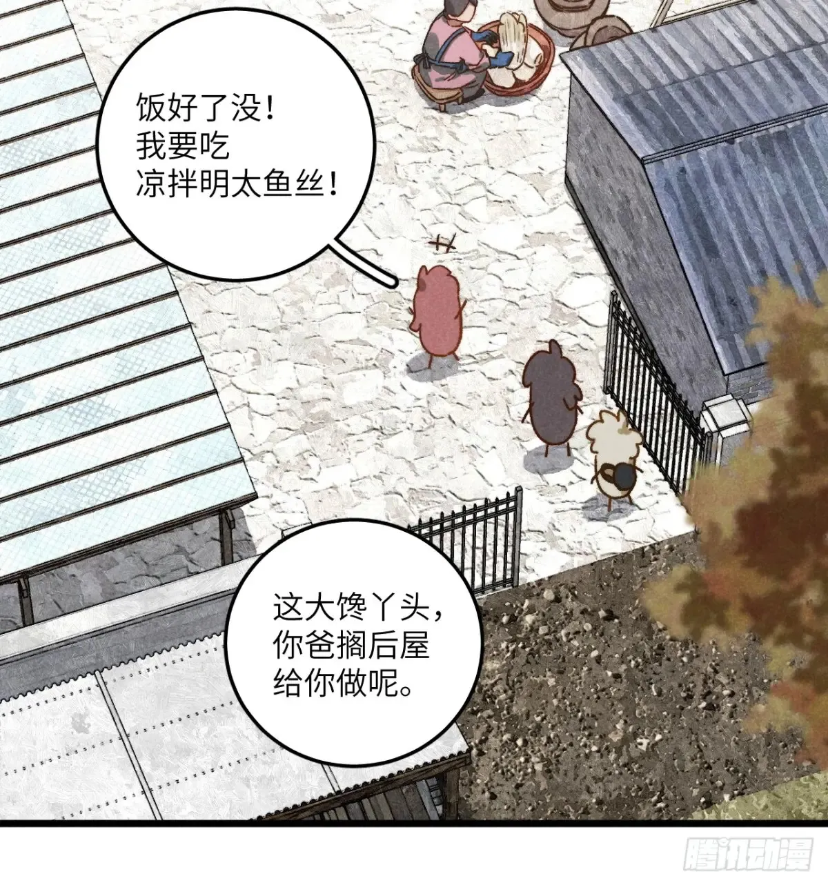第四十二话 我们见过27
