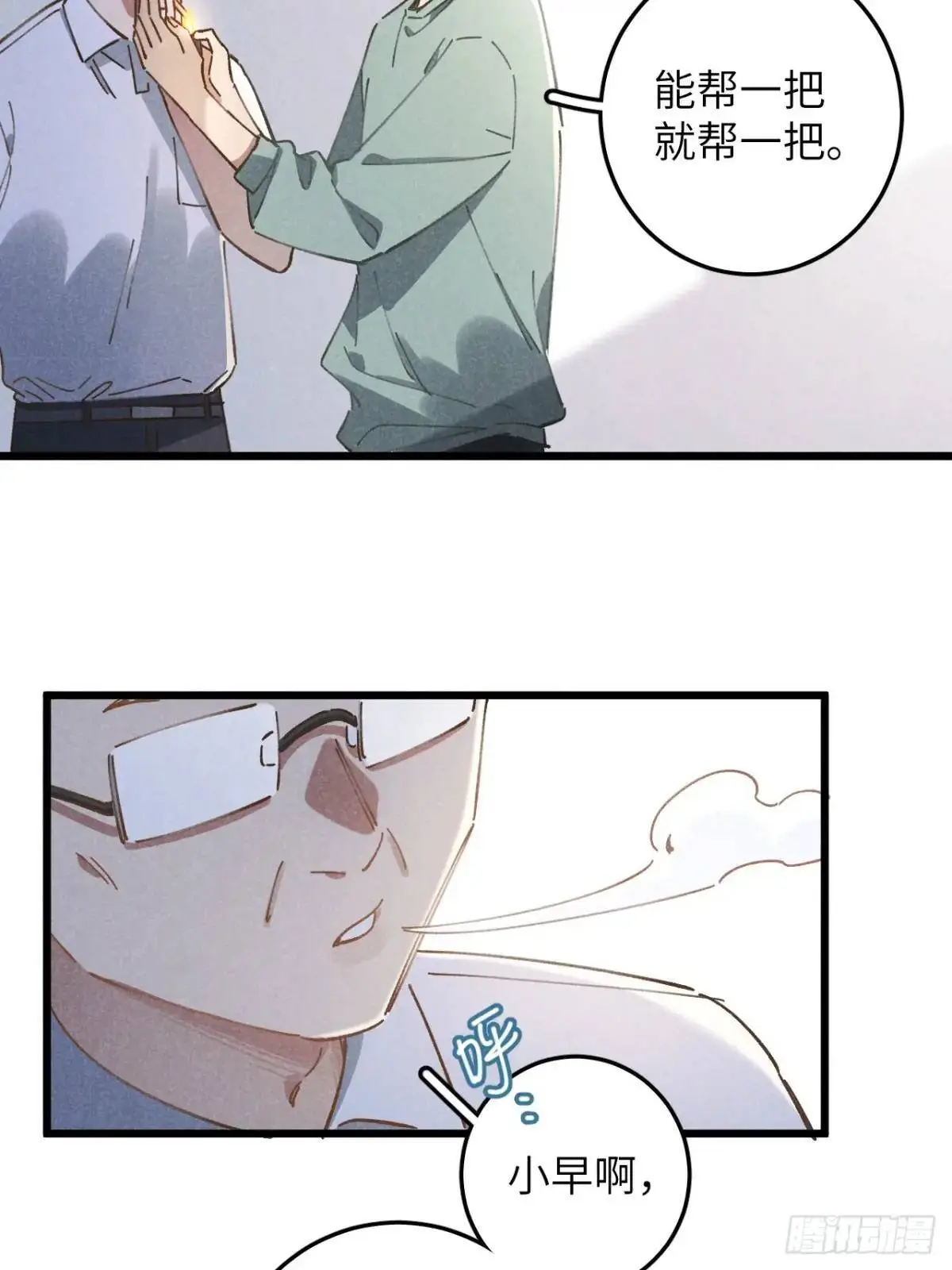 第十五话 笑一笑40