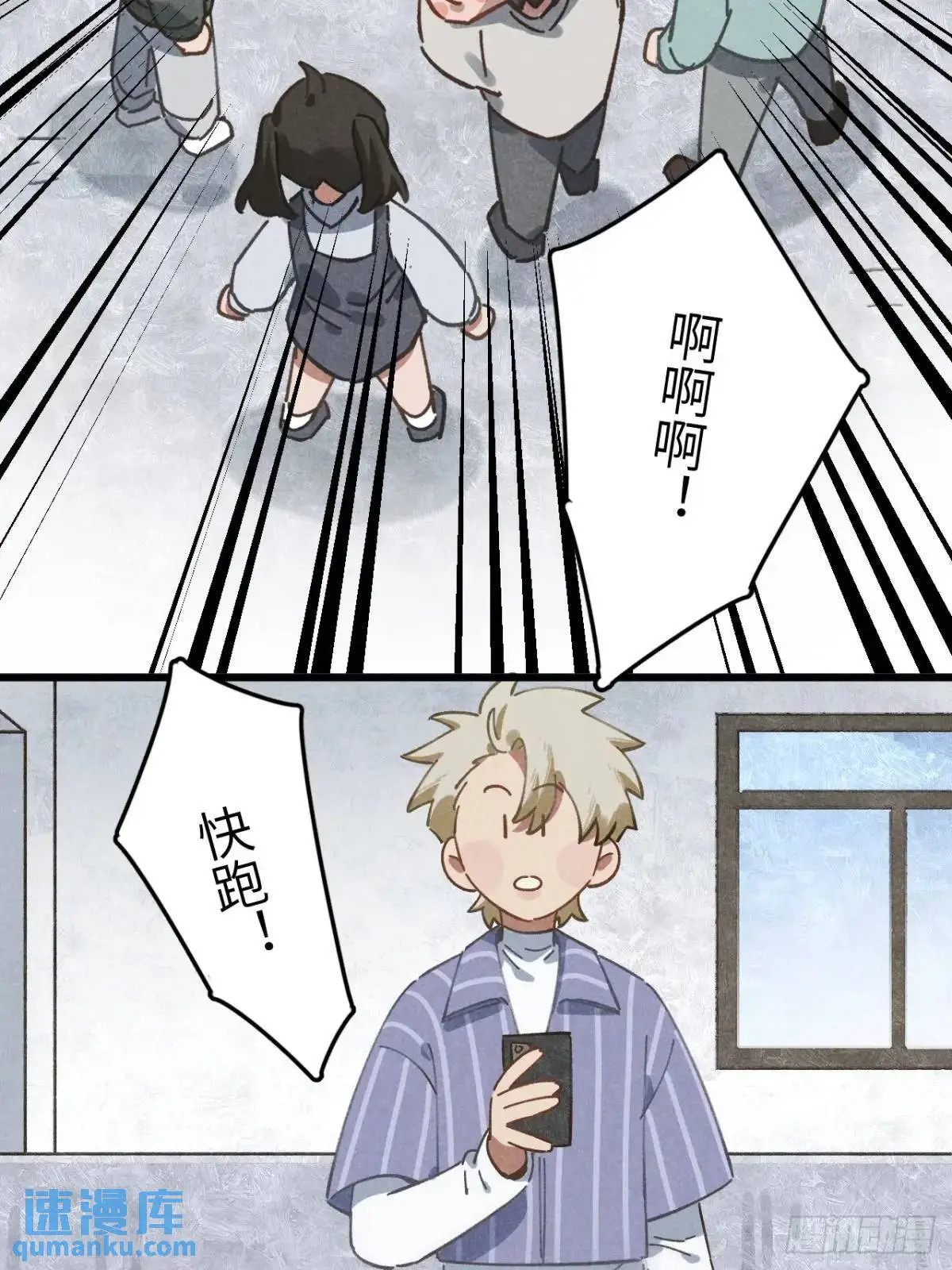 第十六话 好多猪14