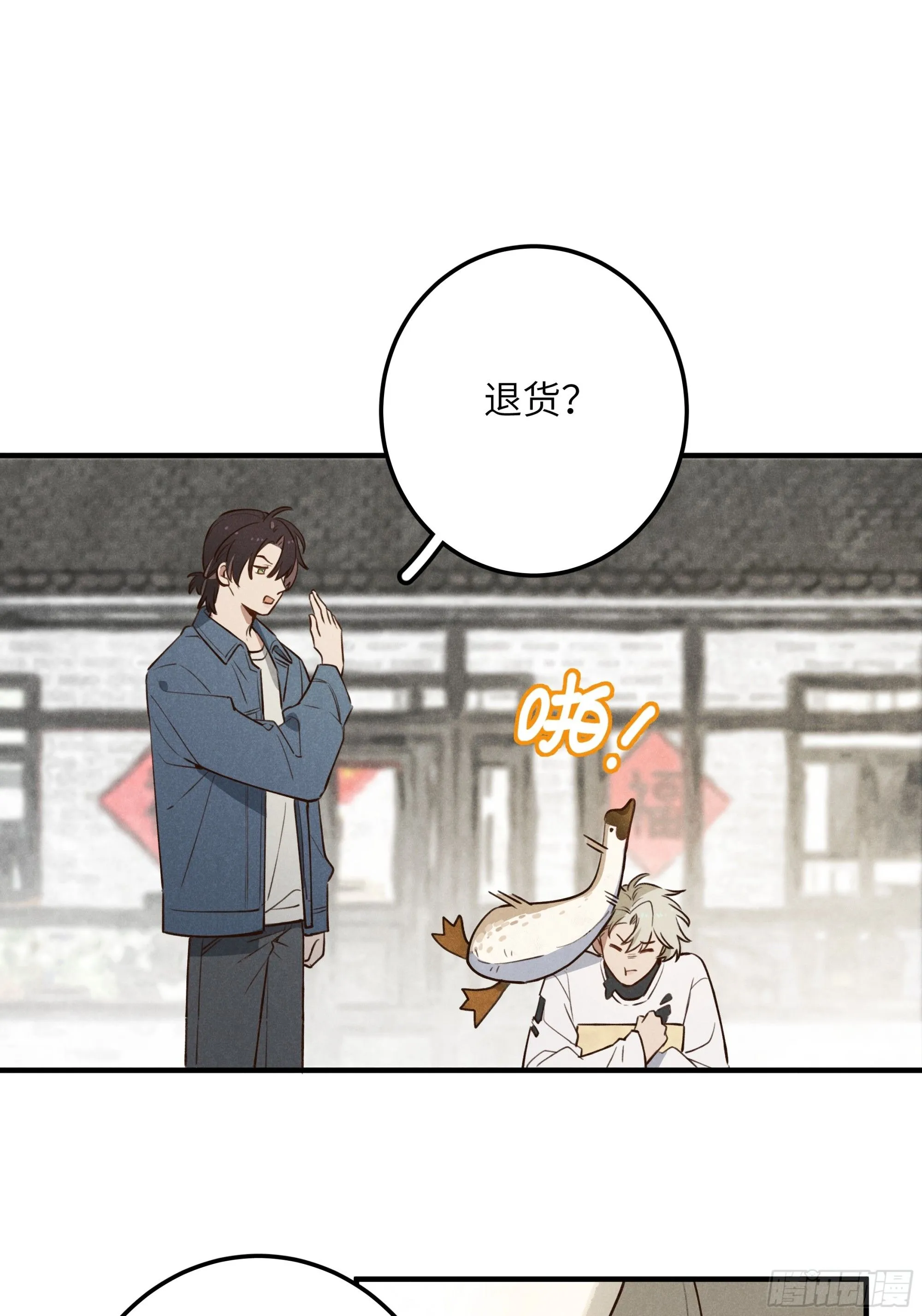 第七话 要你……28