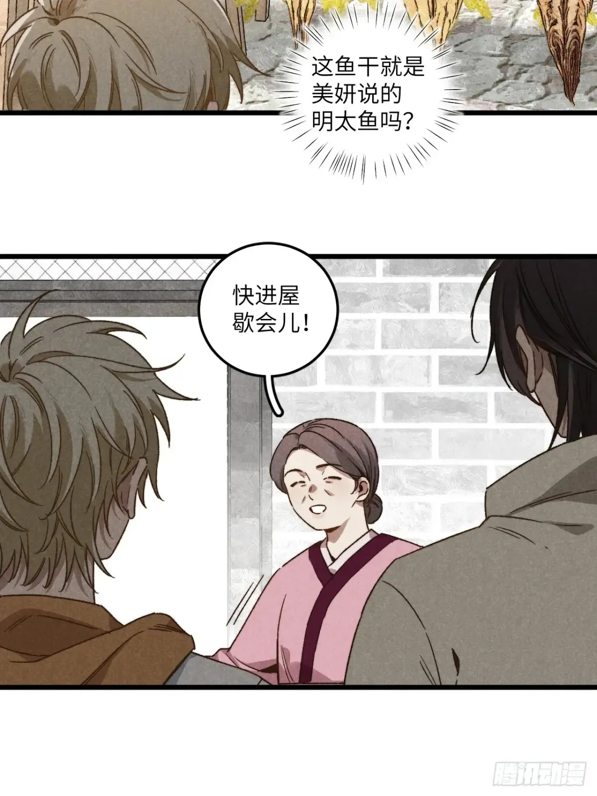第四十二话 我们见过30