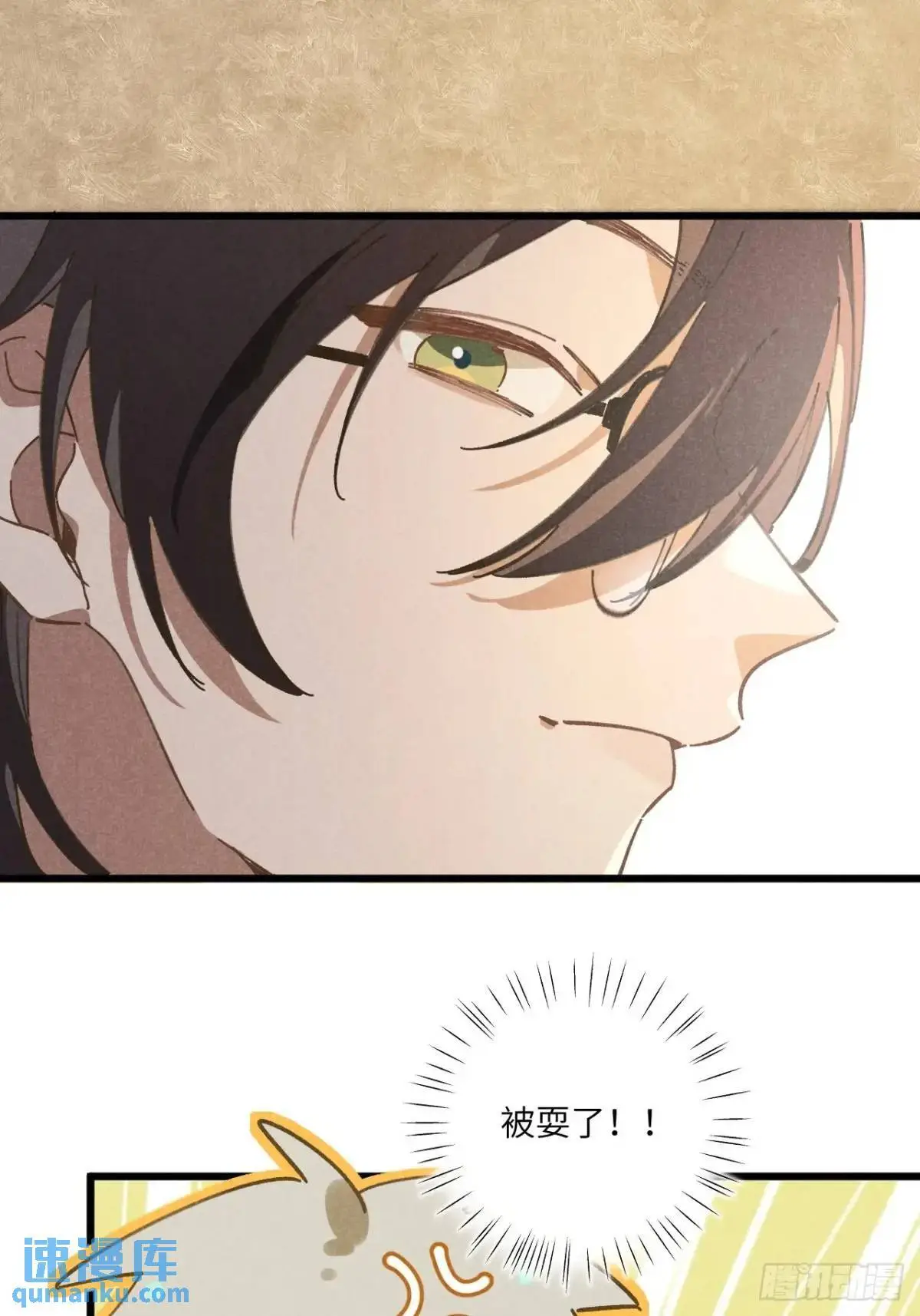 第二十二话 荀早！16