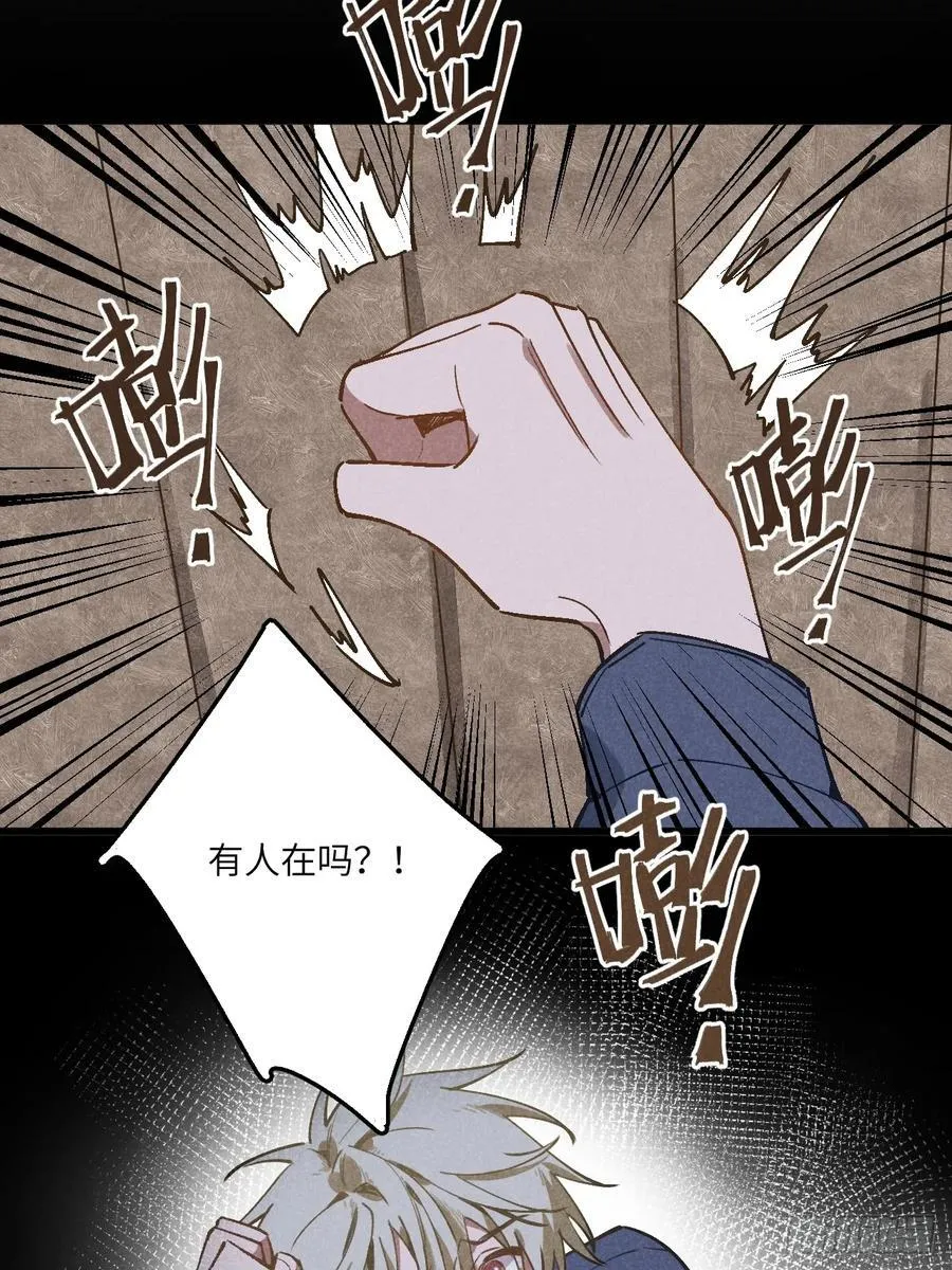 第三十二话 你在哪32