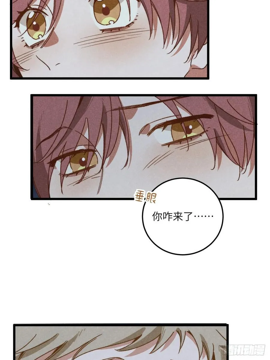 第三十六话 我想我们有未来29