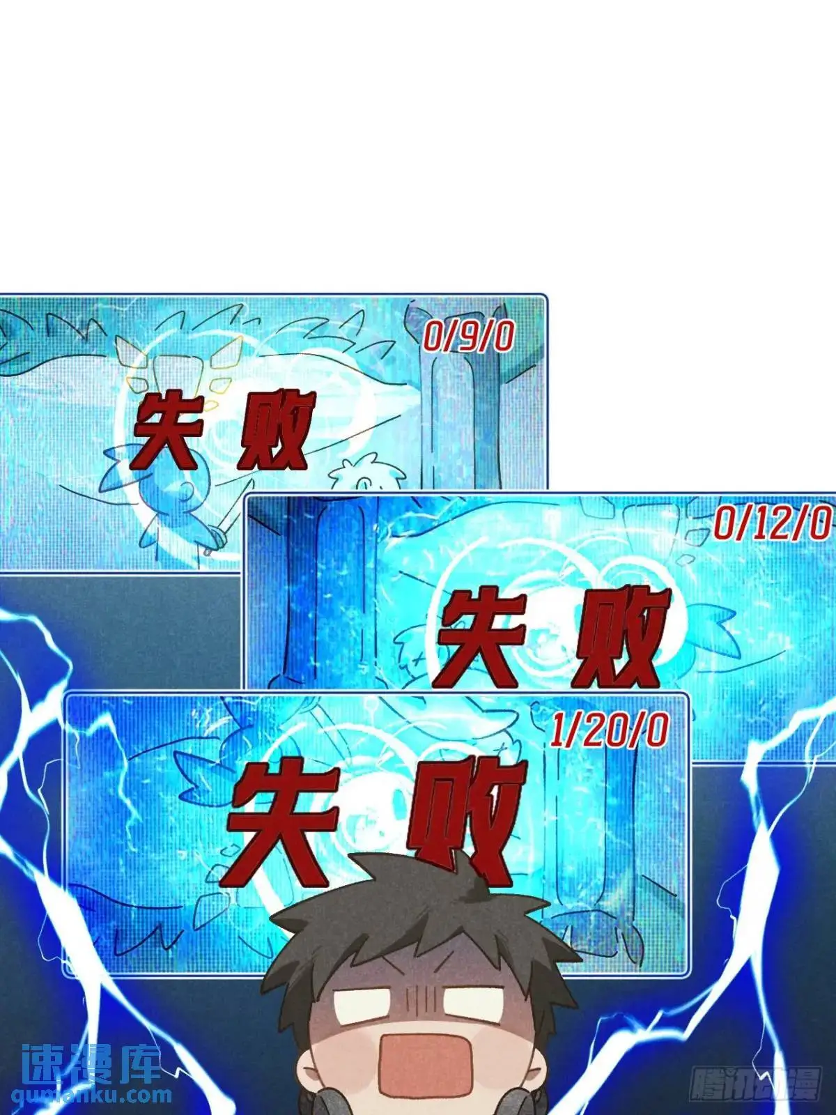 第二十五话 妈19