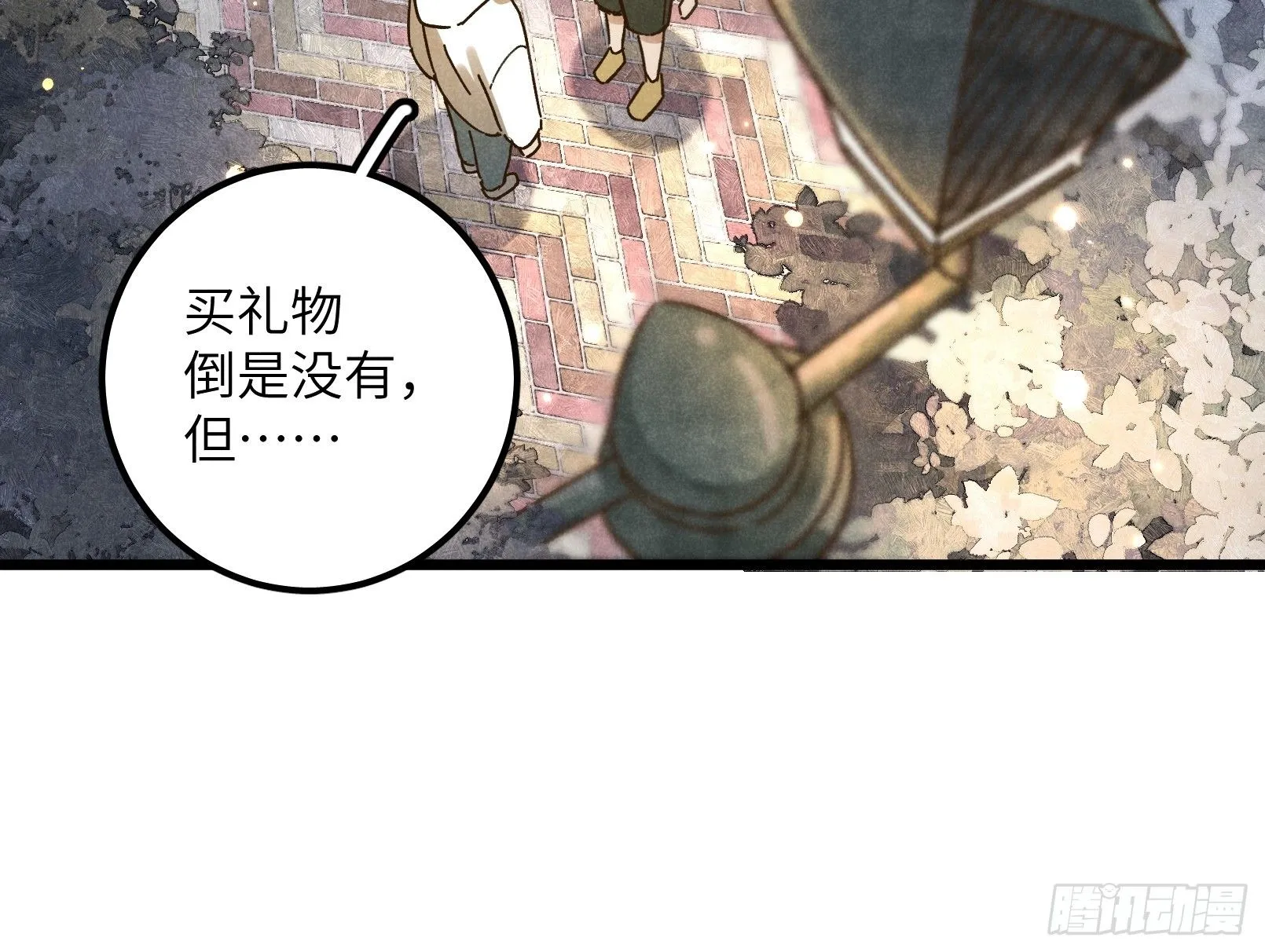 第九话 你现在就可以走50