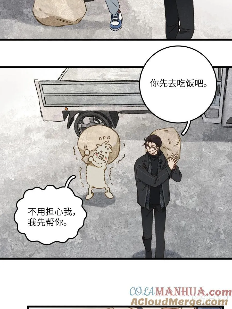 第三十二话 你在哪3