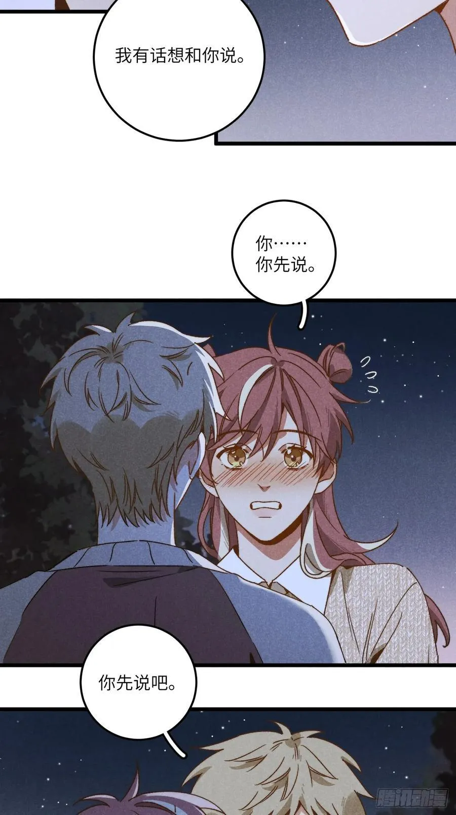第三十六话 我想我们有未来5