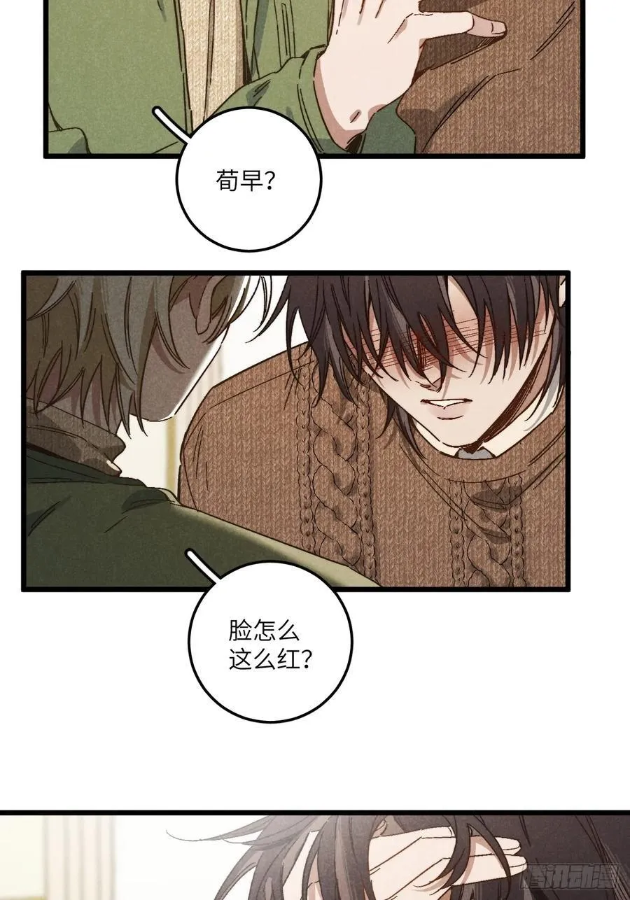 第四十七话 大显身手37