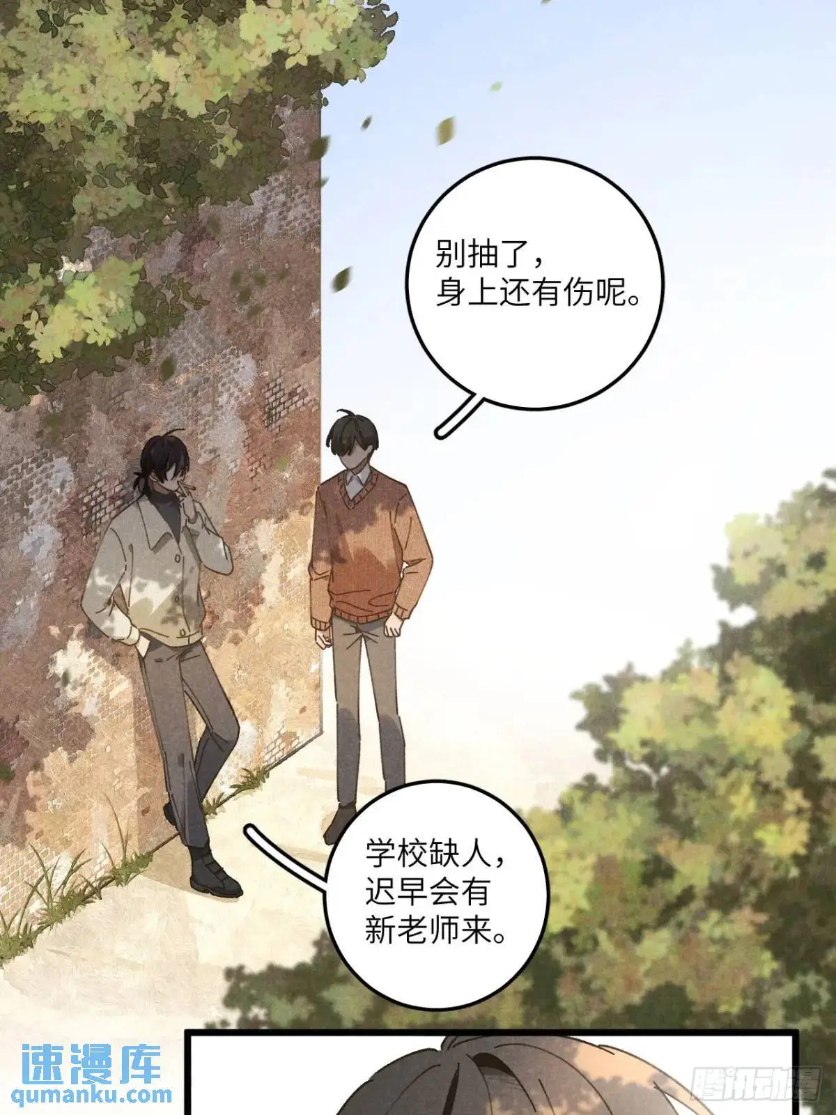第二十四话 烤地瓜4