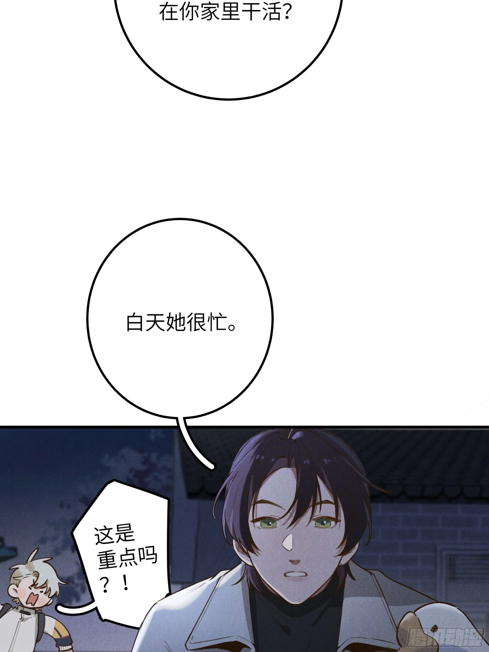 第六话 你相信光吗5