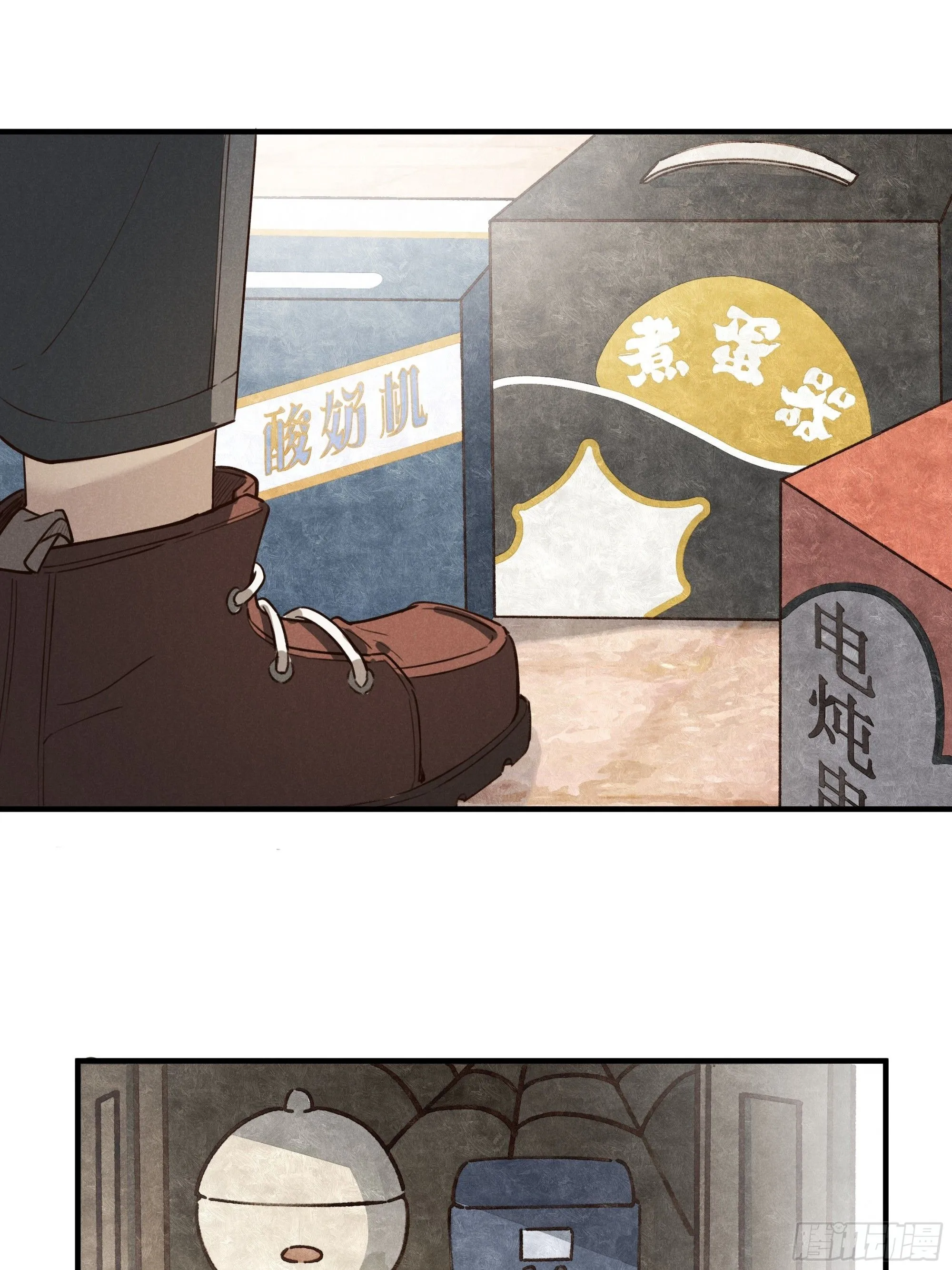 第七话 要你……14