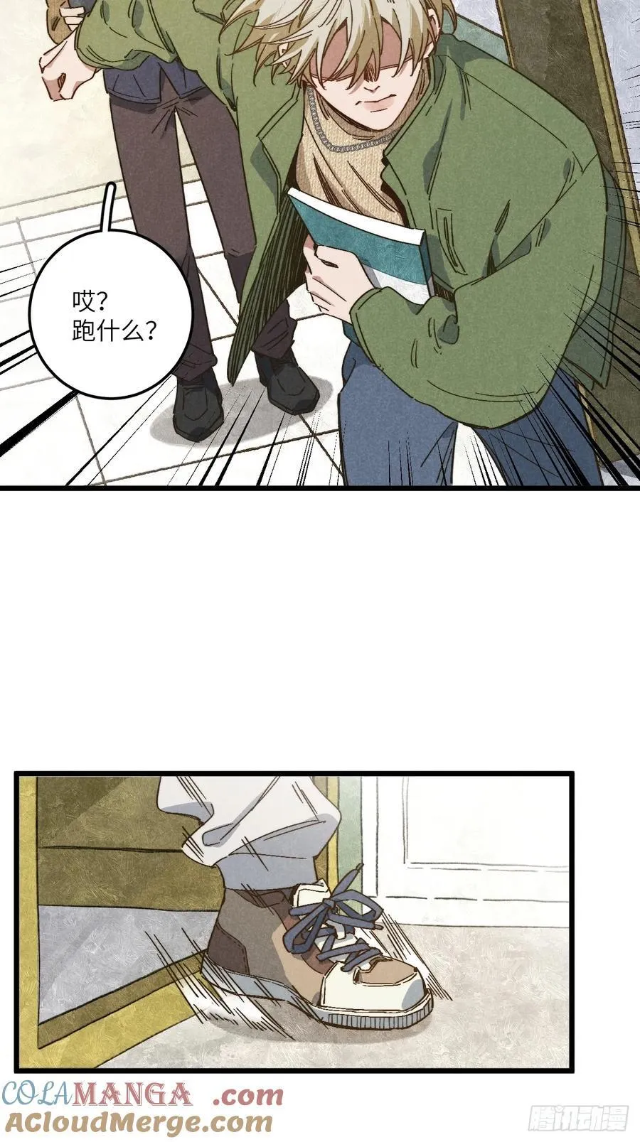 第四十七话 大显身手30