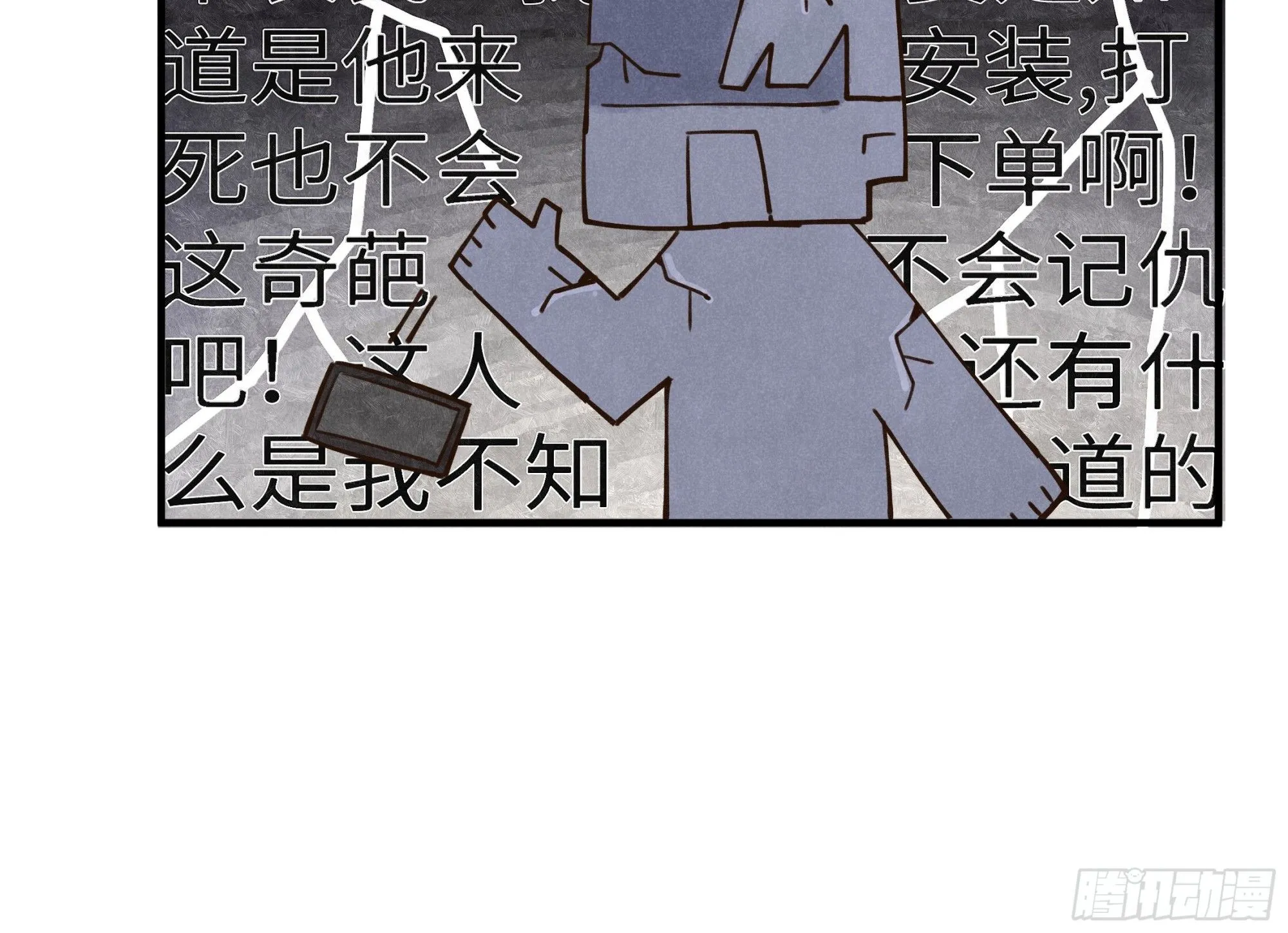 第七话 要你……42