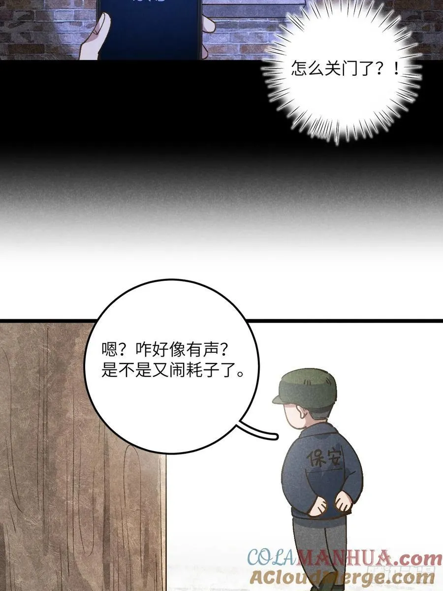 第三十二话 你在哪30