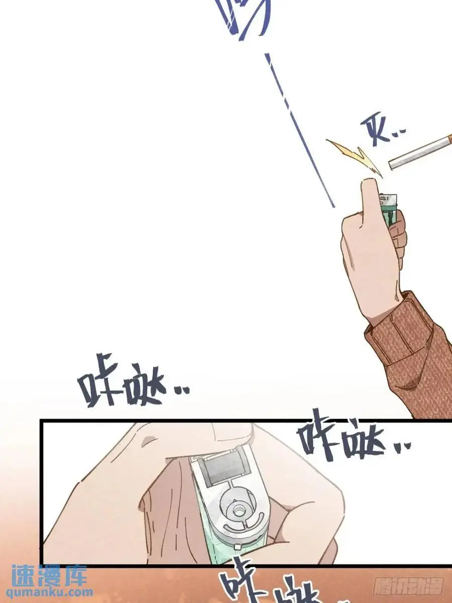 第二十八话 你说的？46